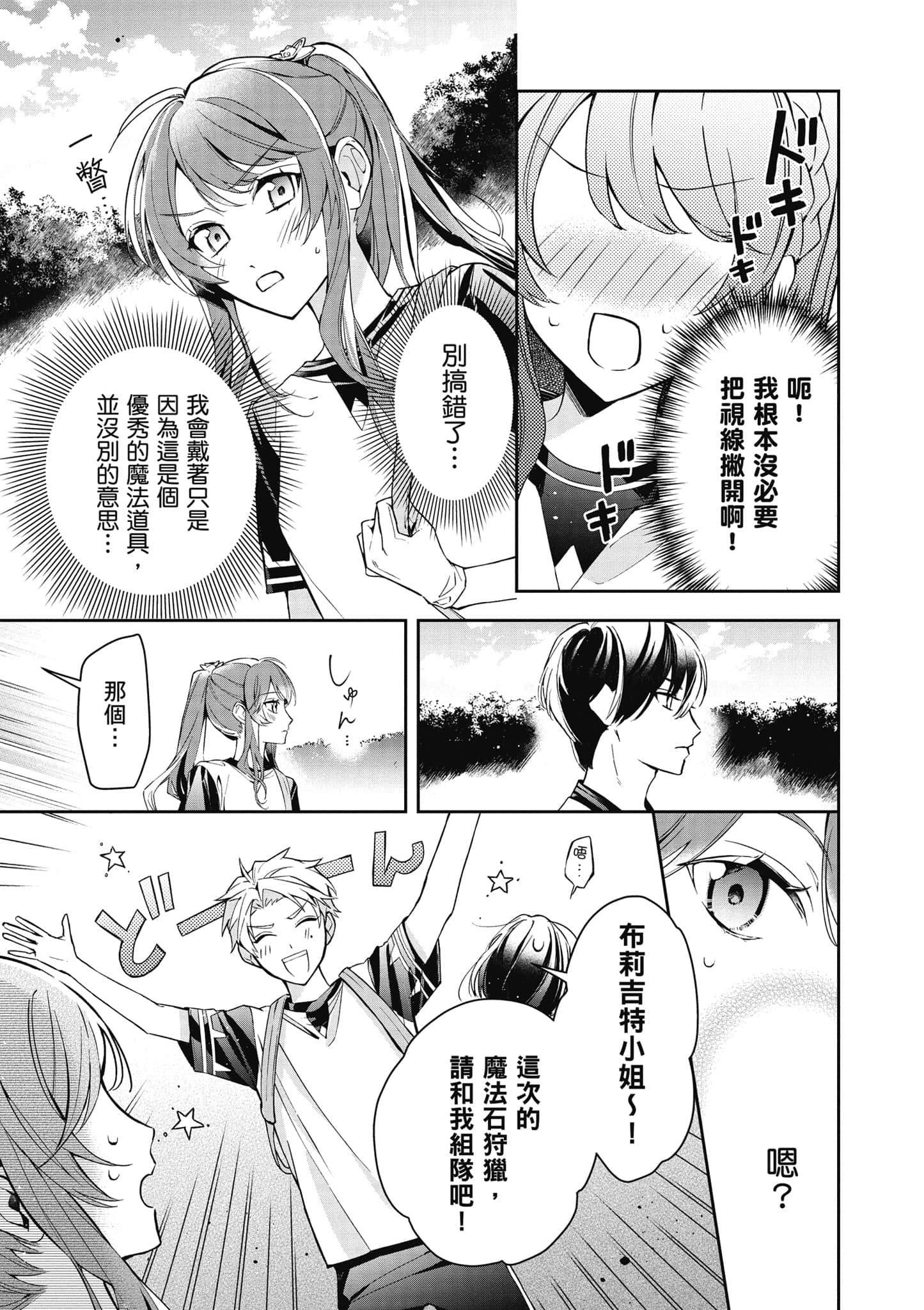 第 164 页