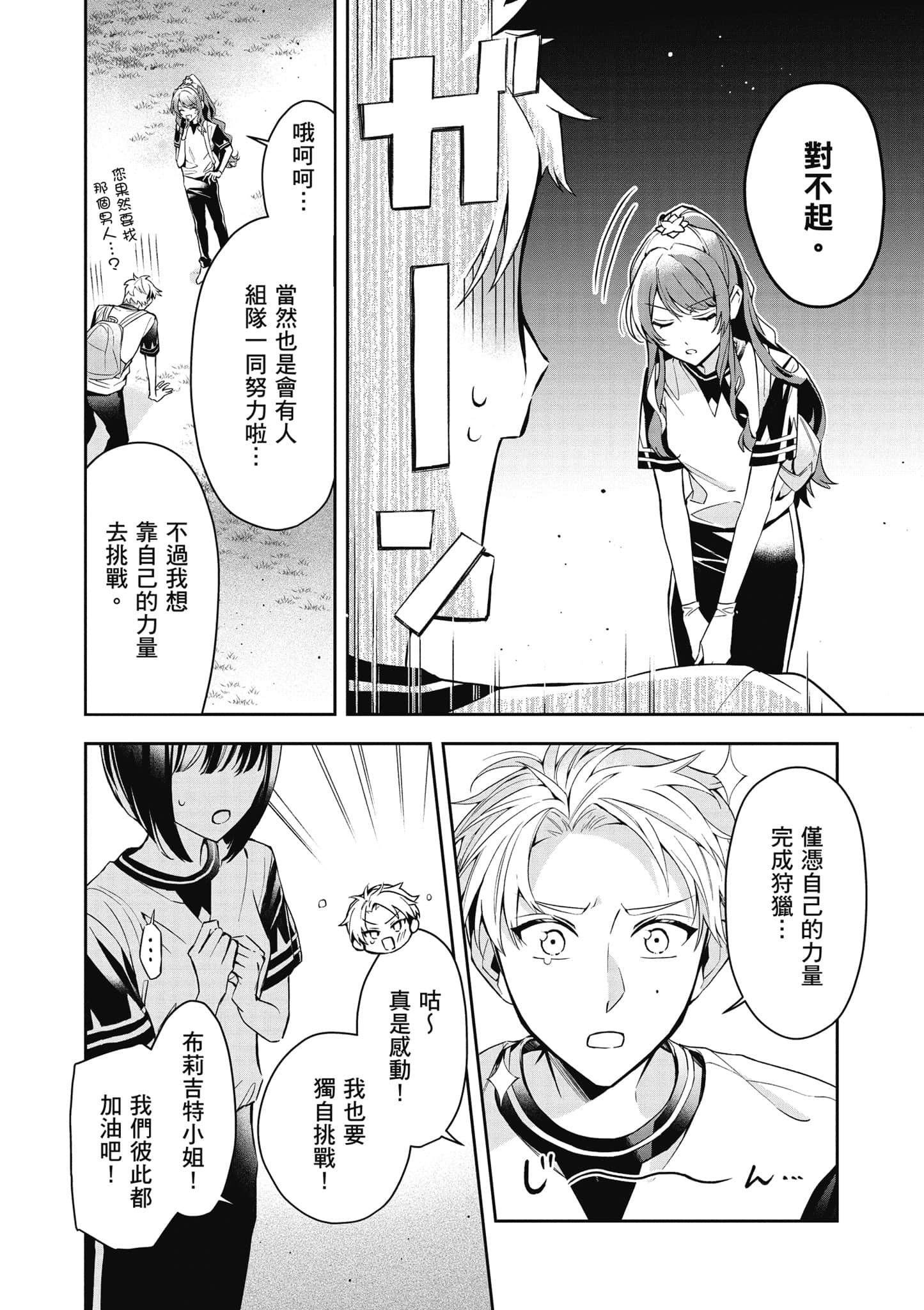 第 165 页