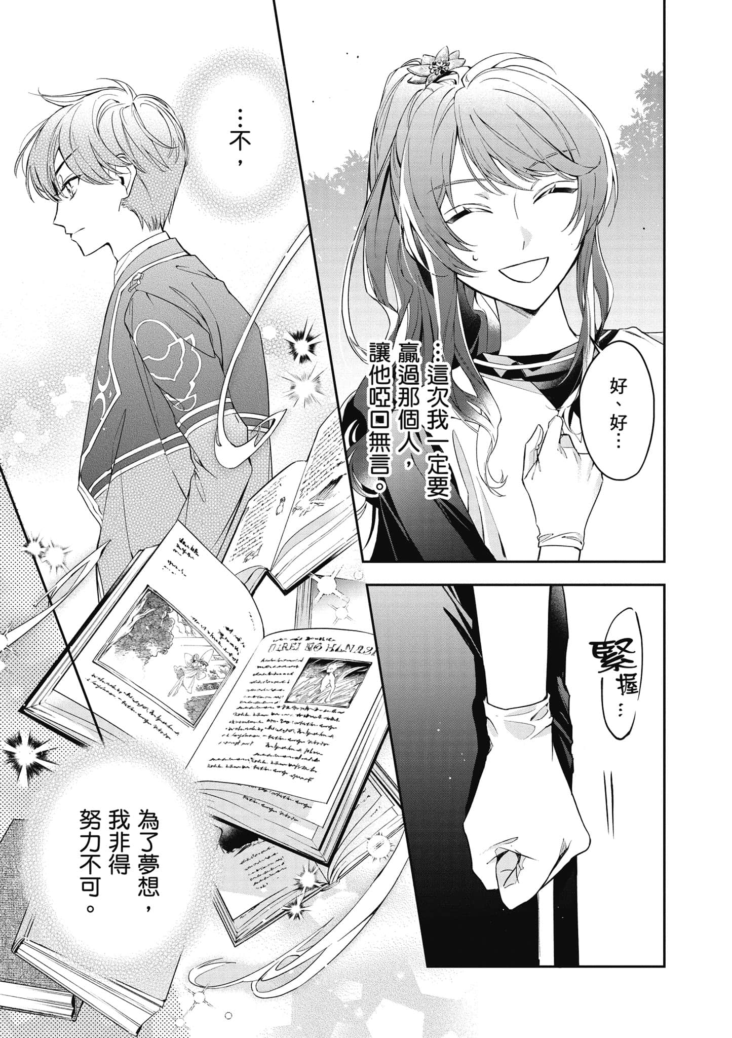 第 166 页