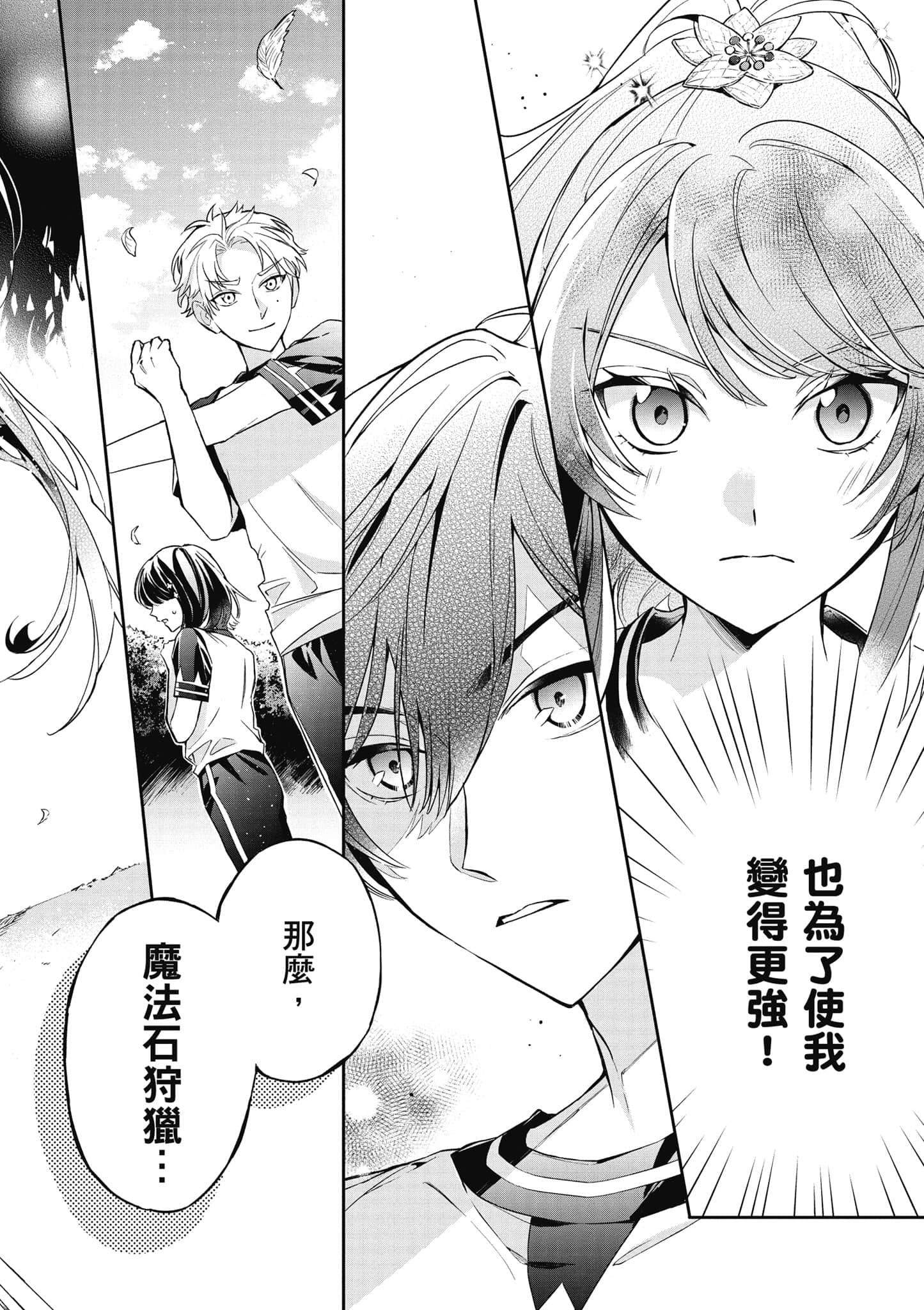 第 167 页