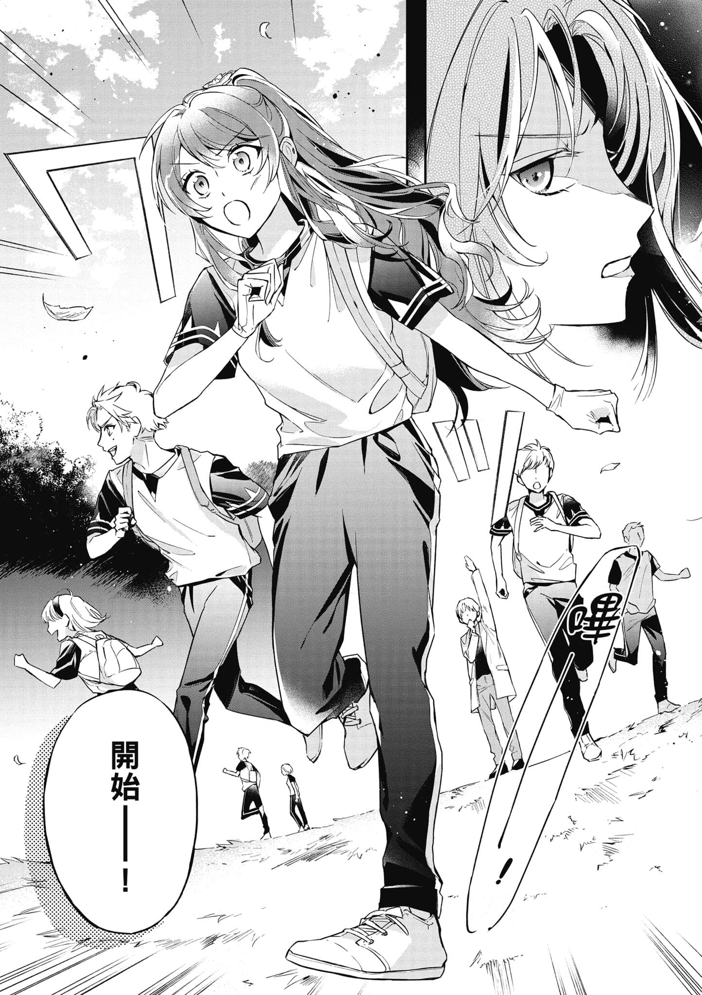 第 168 页