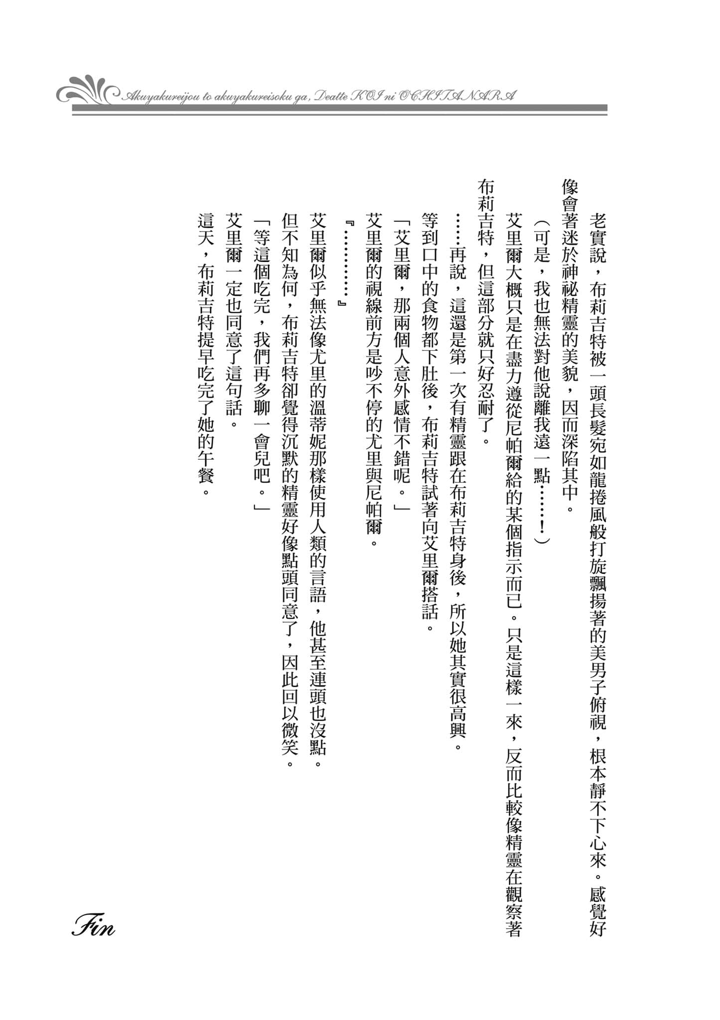 第 170 页