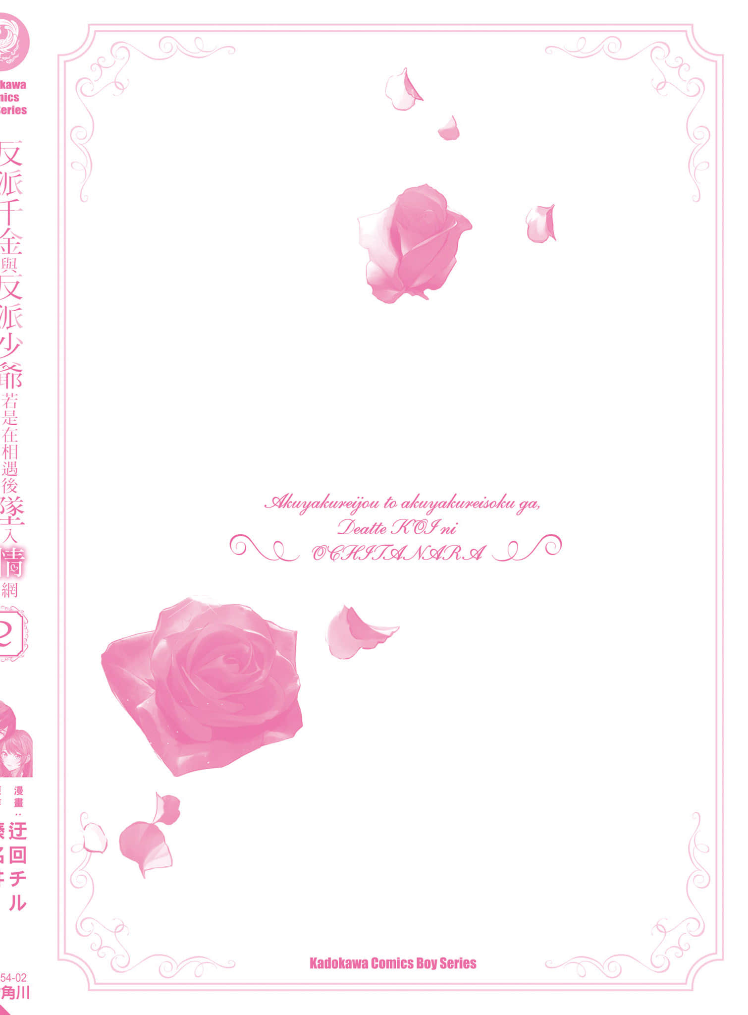 第 175 页