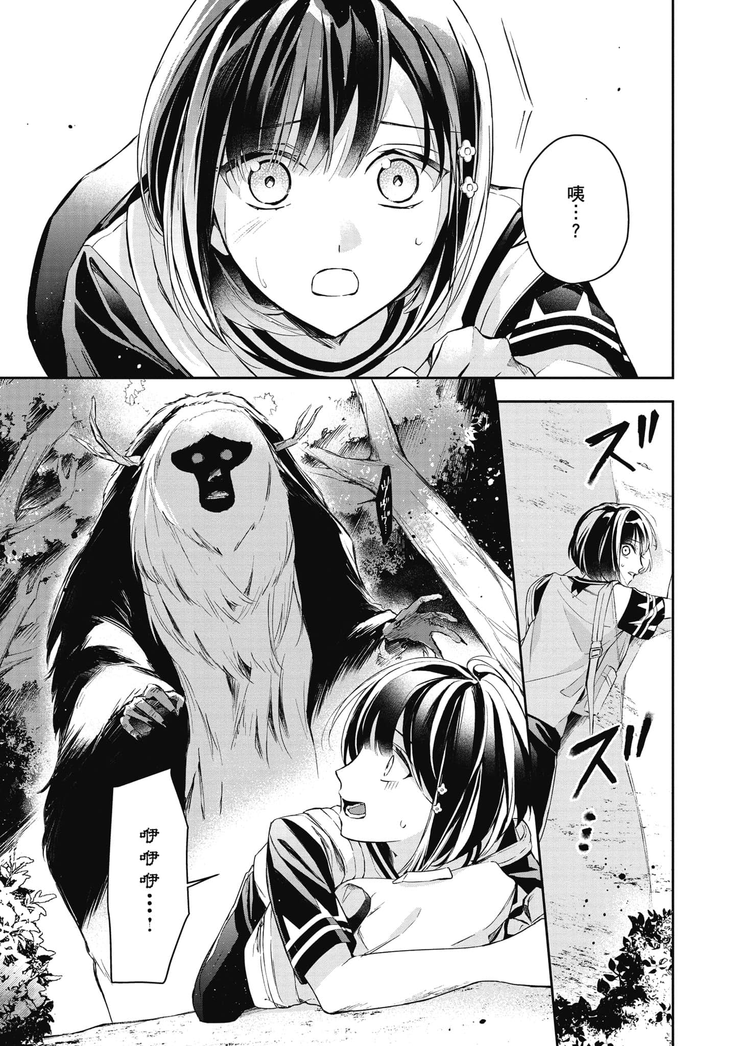 第 26 页
