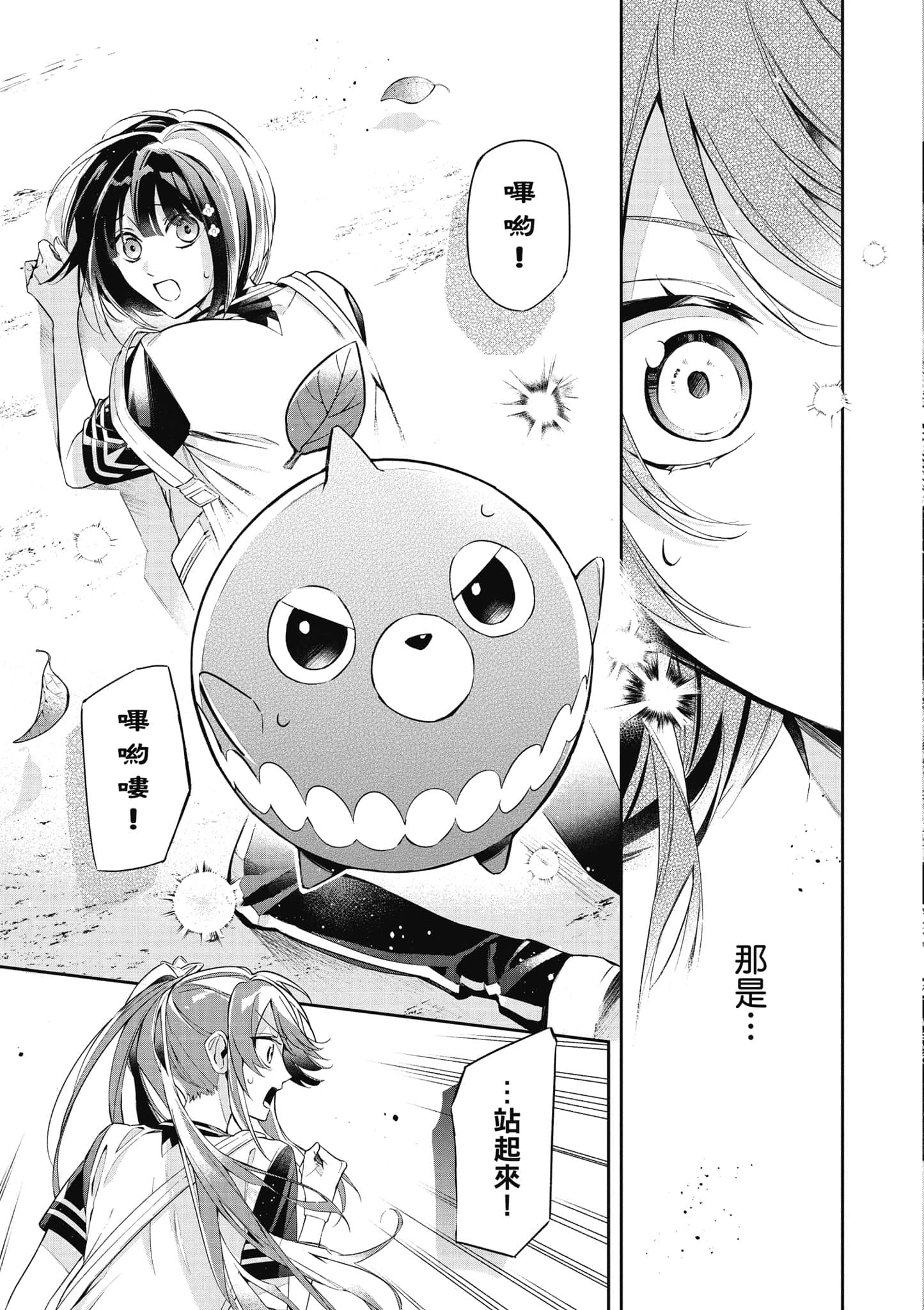第 28 页