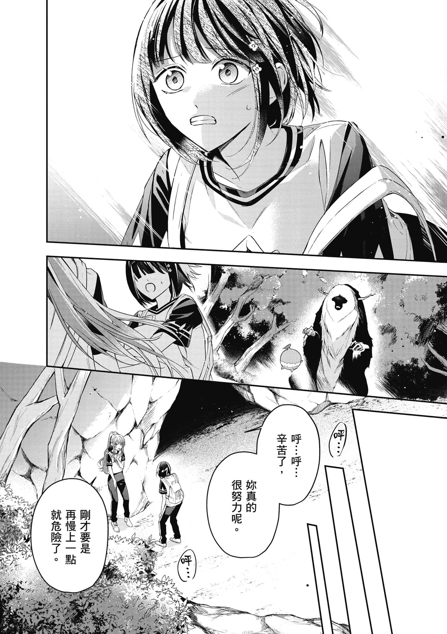 第 29 页