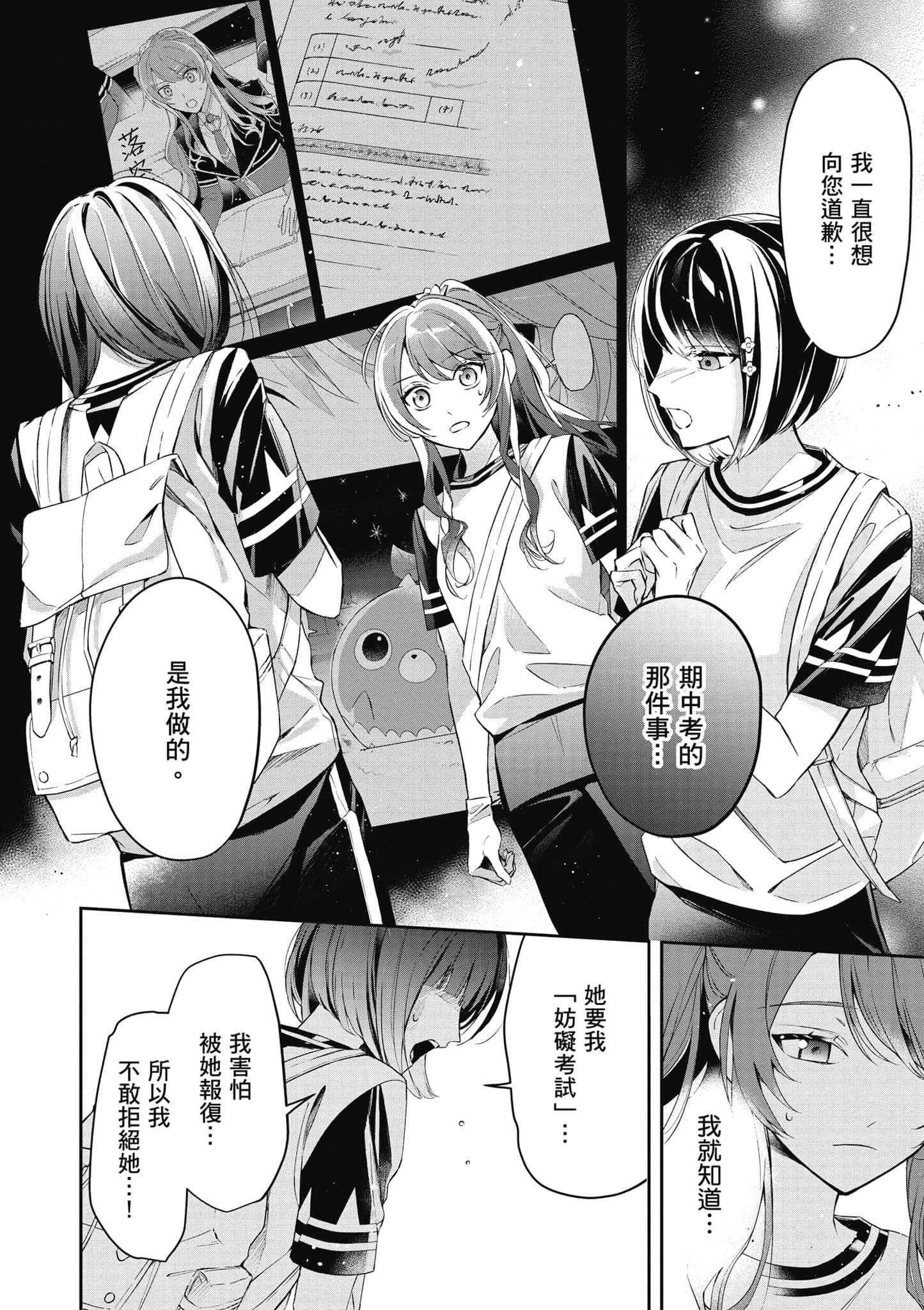 第 31 页