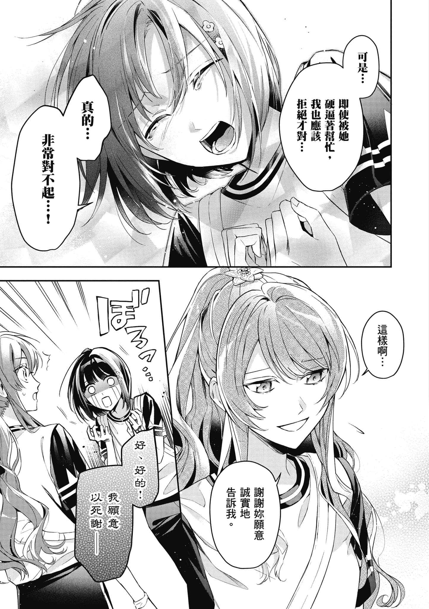 第 32 页