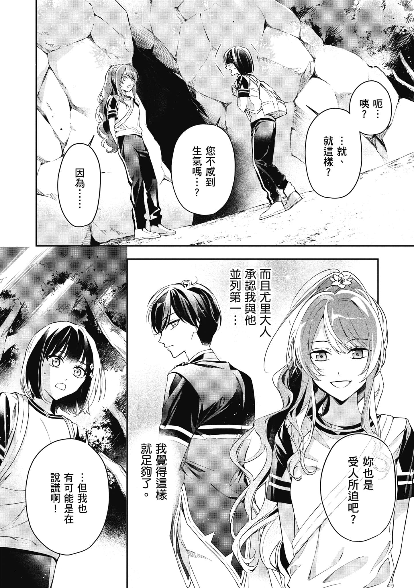 第 33 页