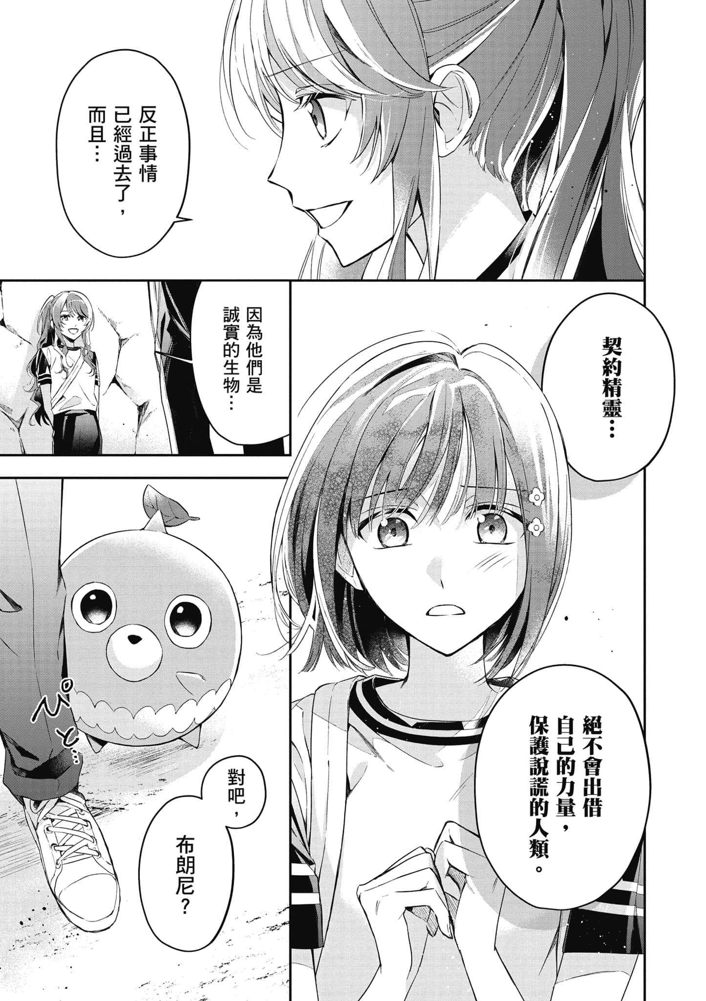 第 34 页