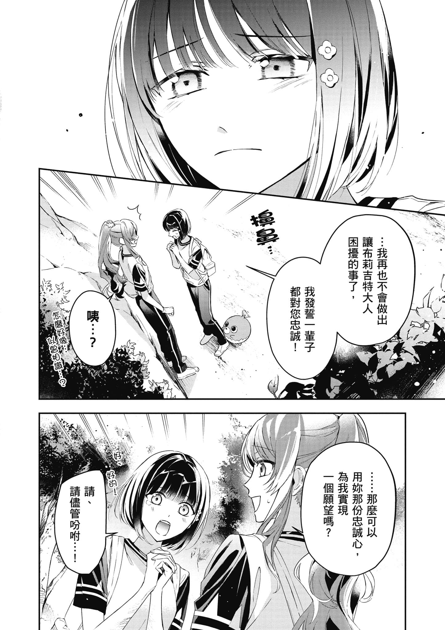 第 35 页