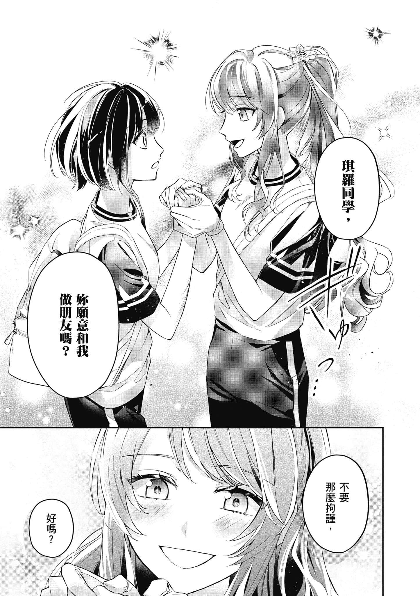 第 36 页