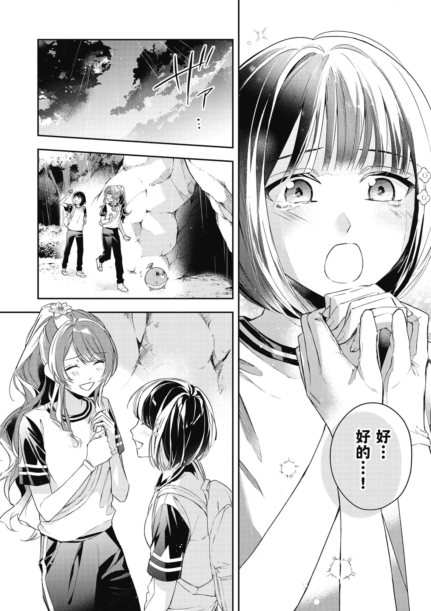 第 37 页