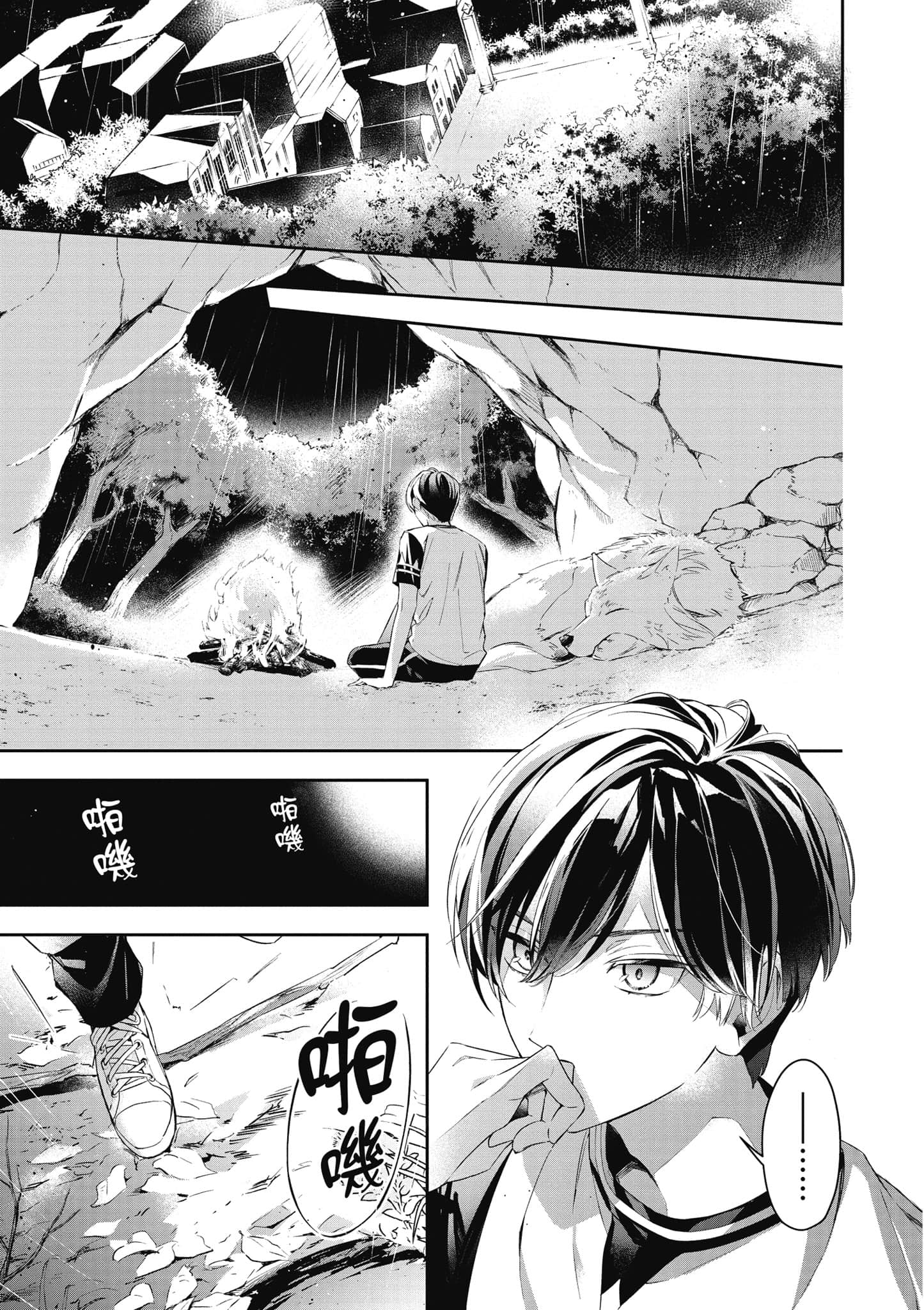第 38 页