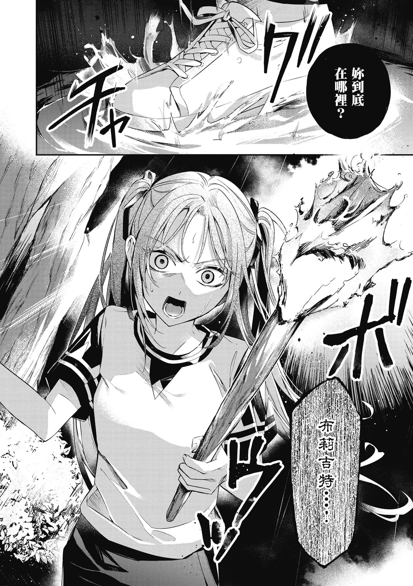 第 39 页