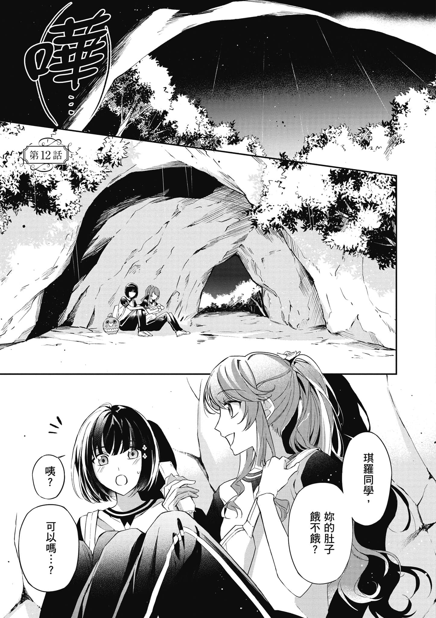 第 40 页