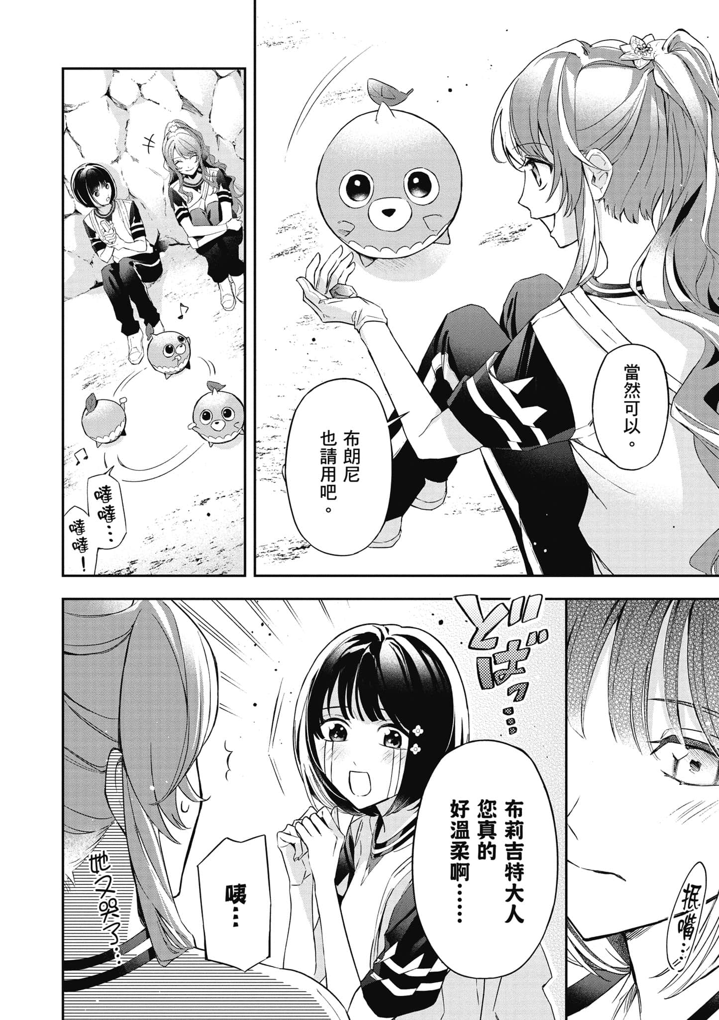 第 41 页