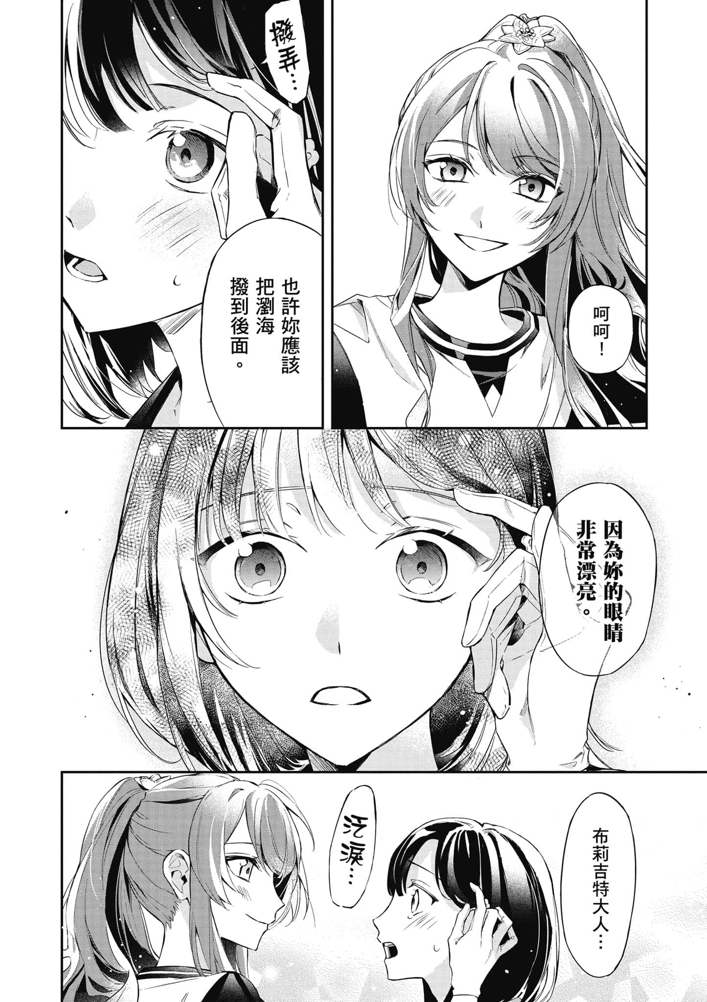 第 45 页