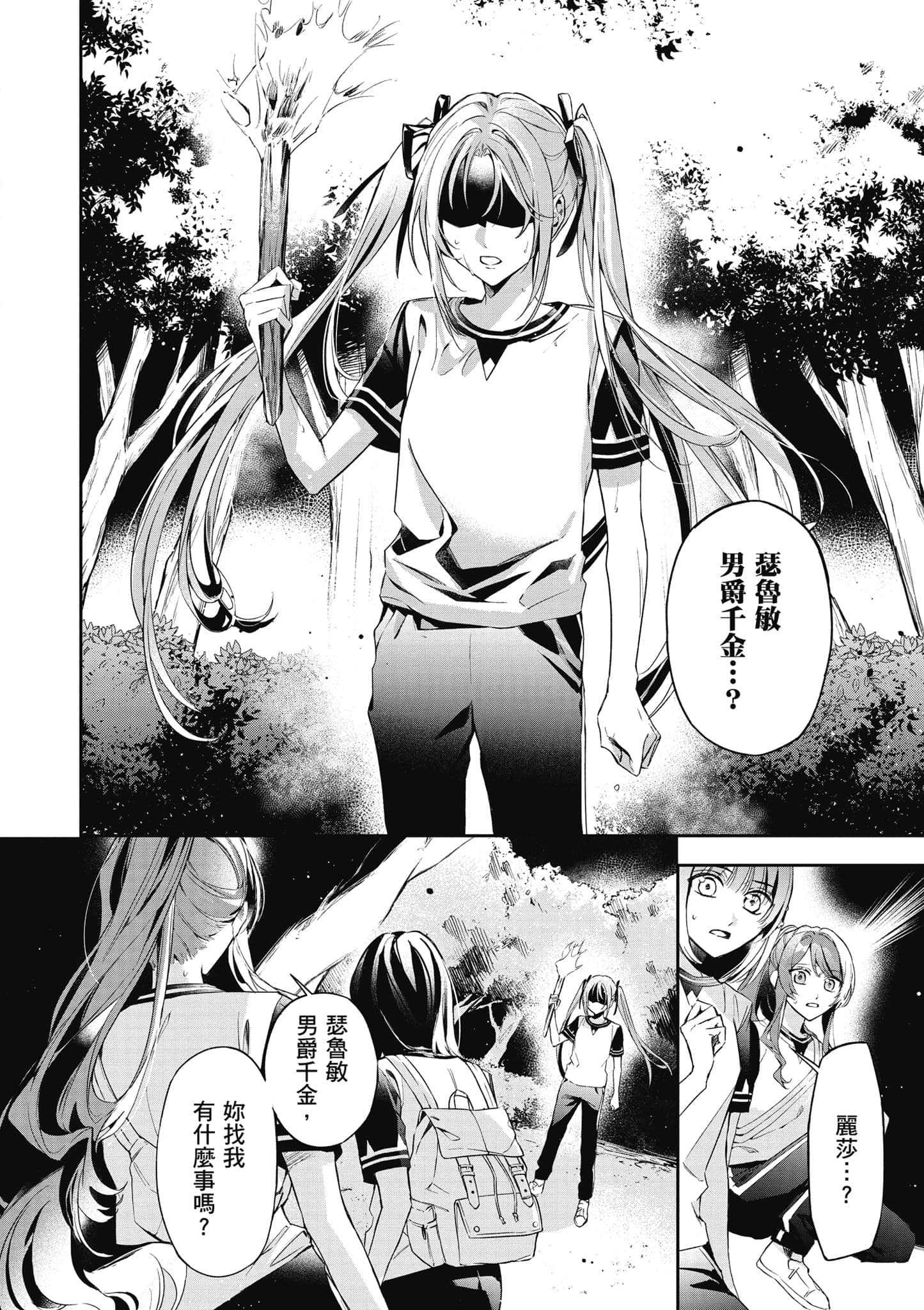第 47 页