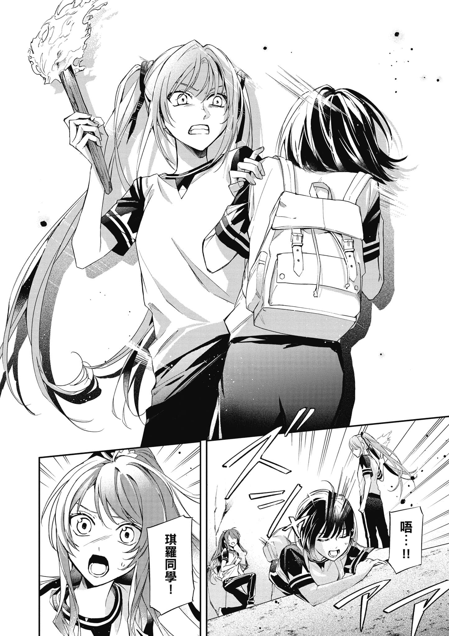 第 49 页