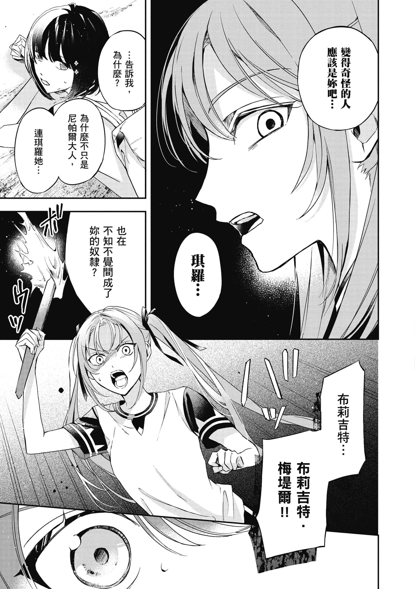 第 50 页