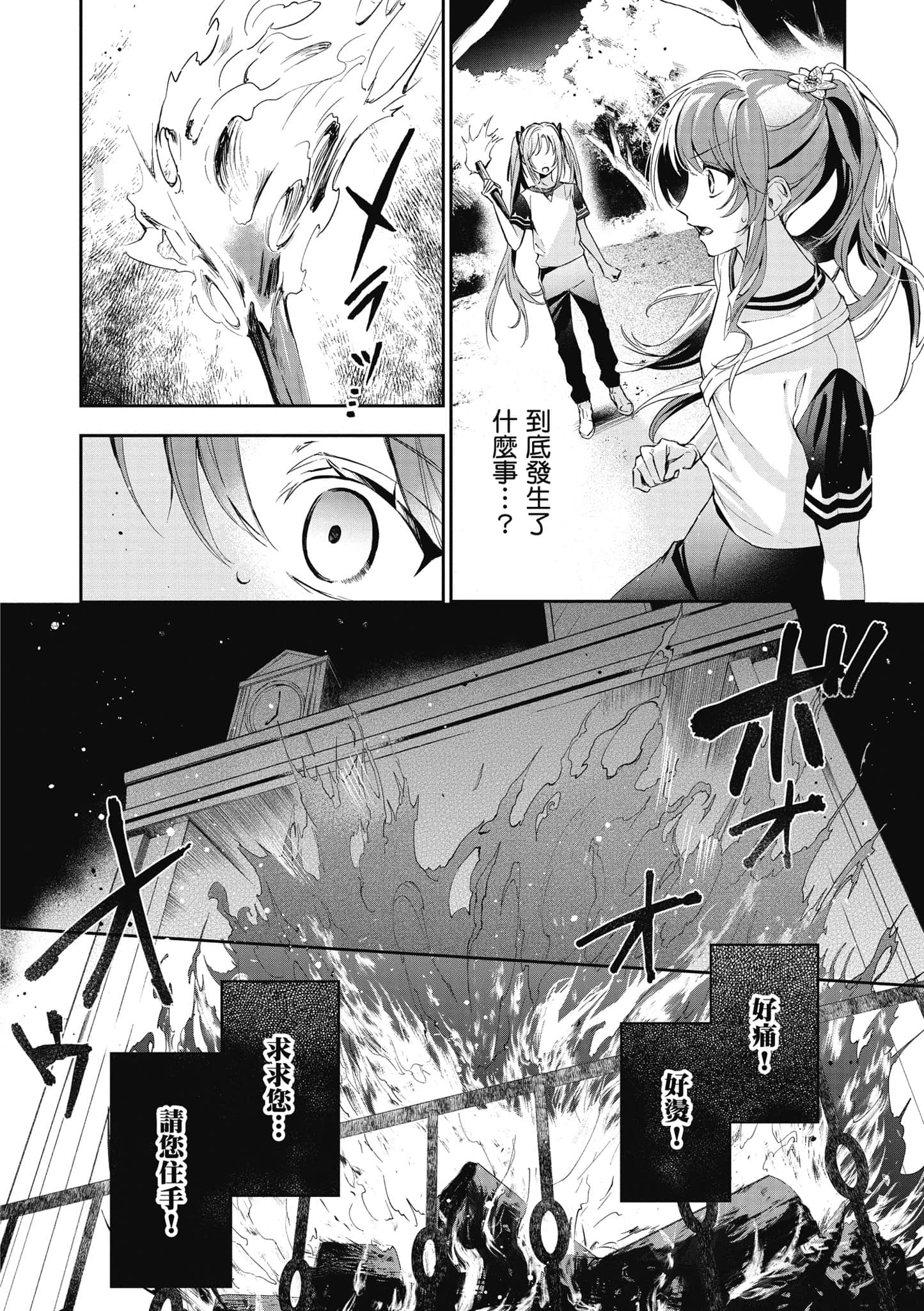第 51 页
