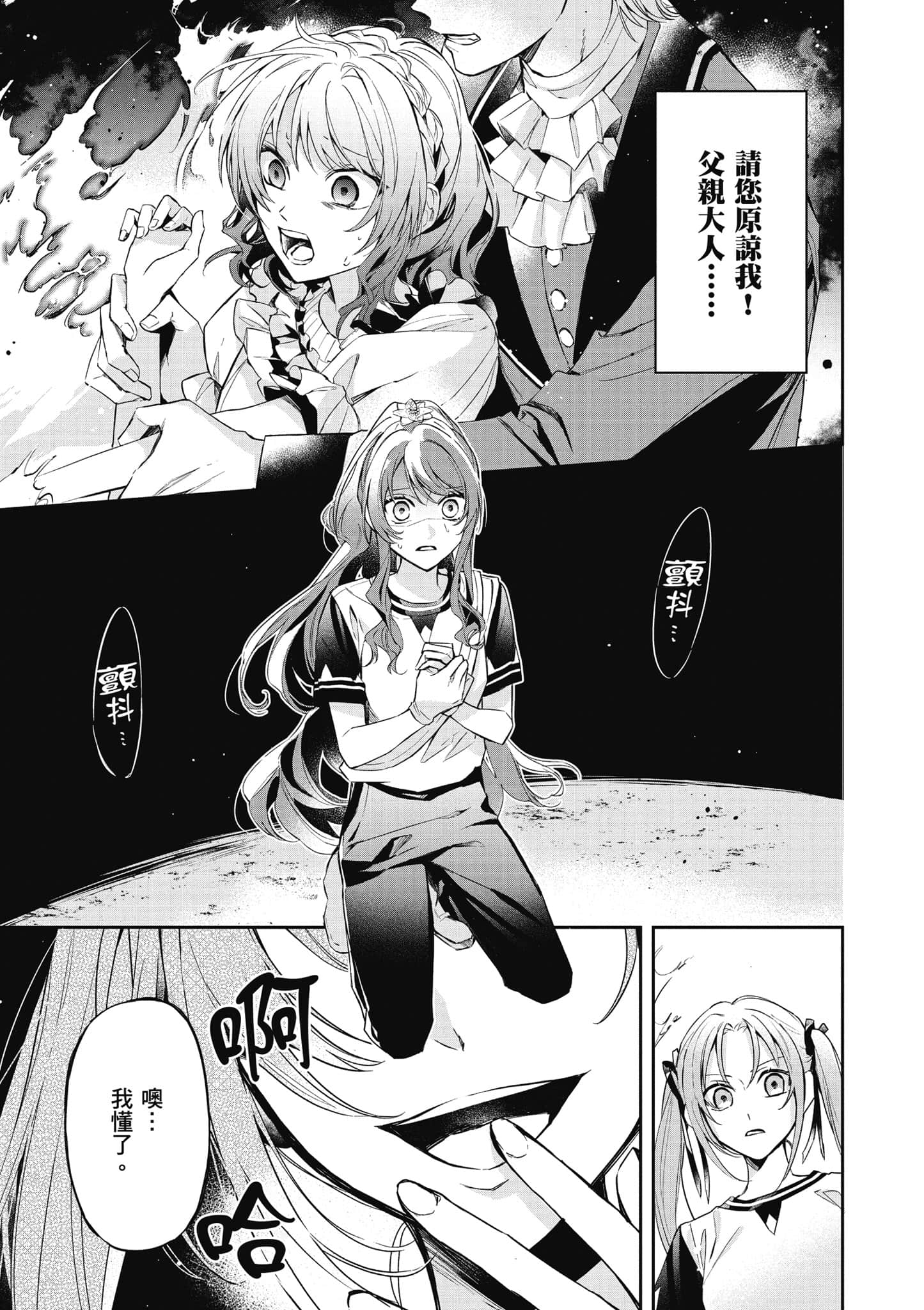 第 52 页