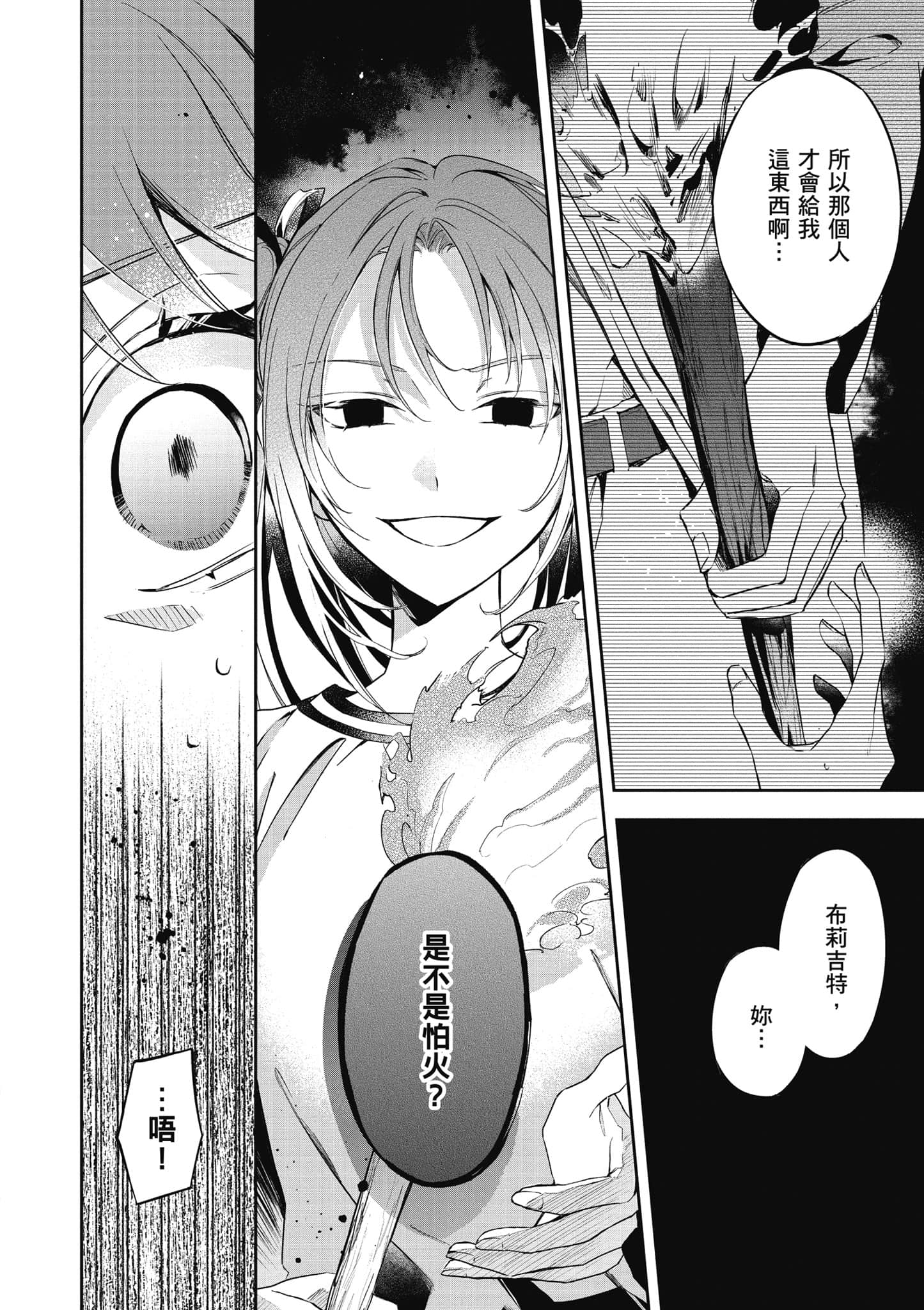 第 53 页