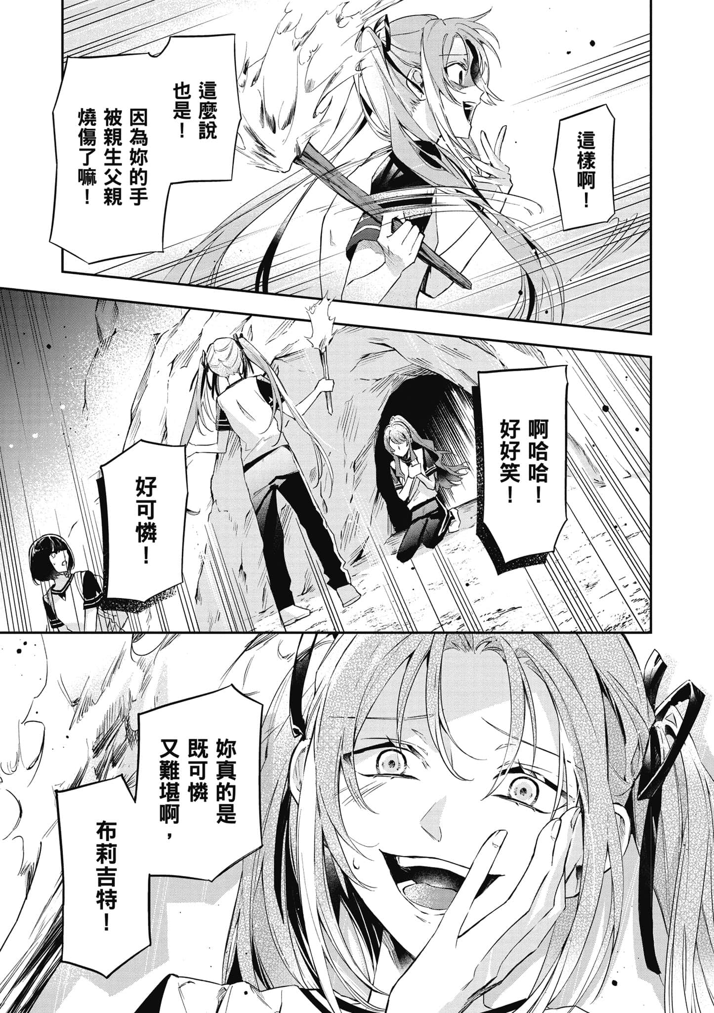 第 54 页