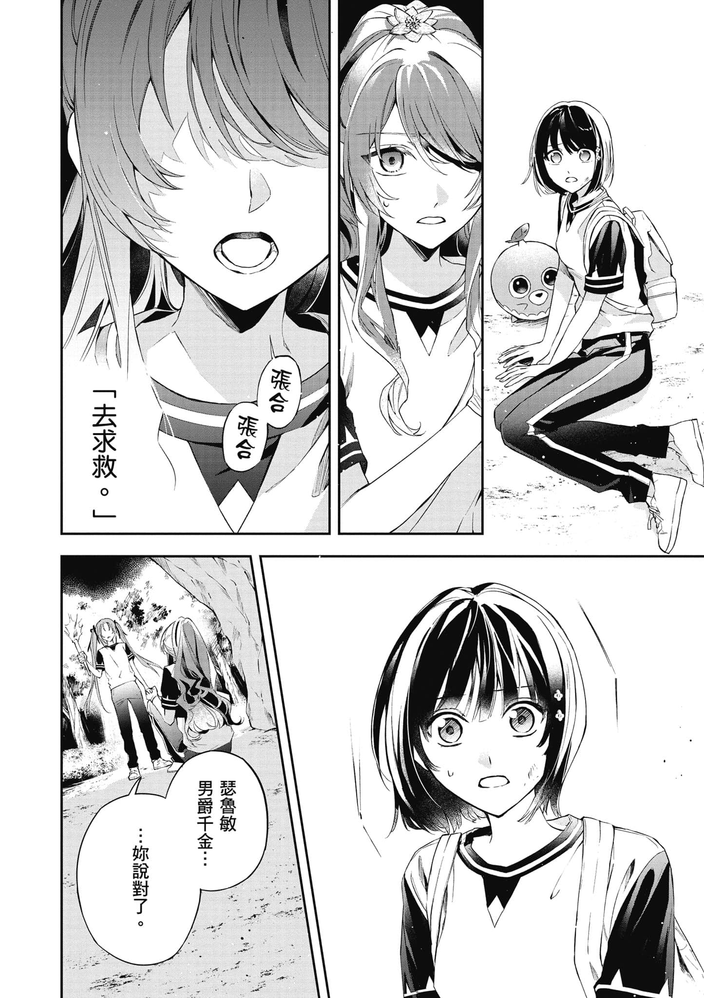 第 55 页