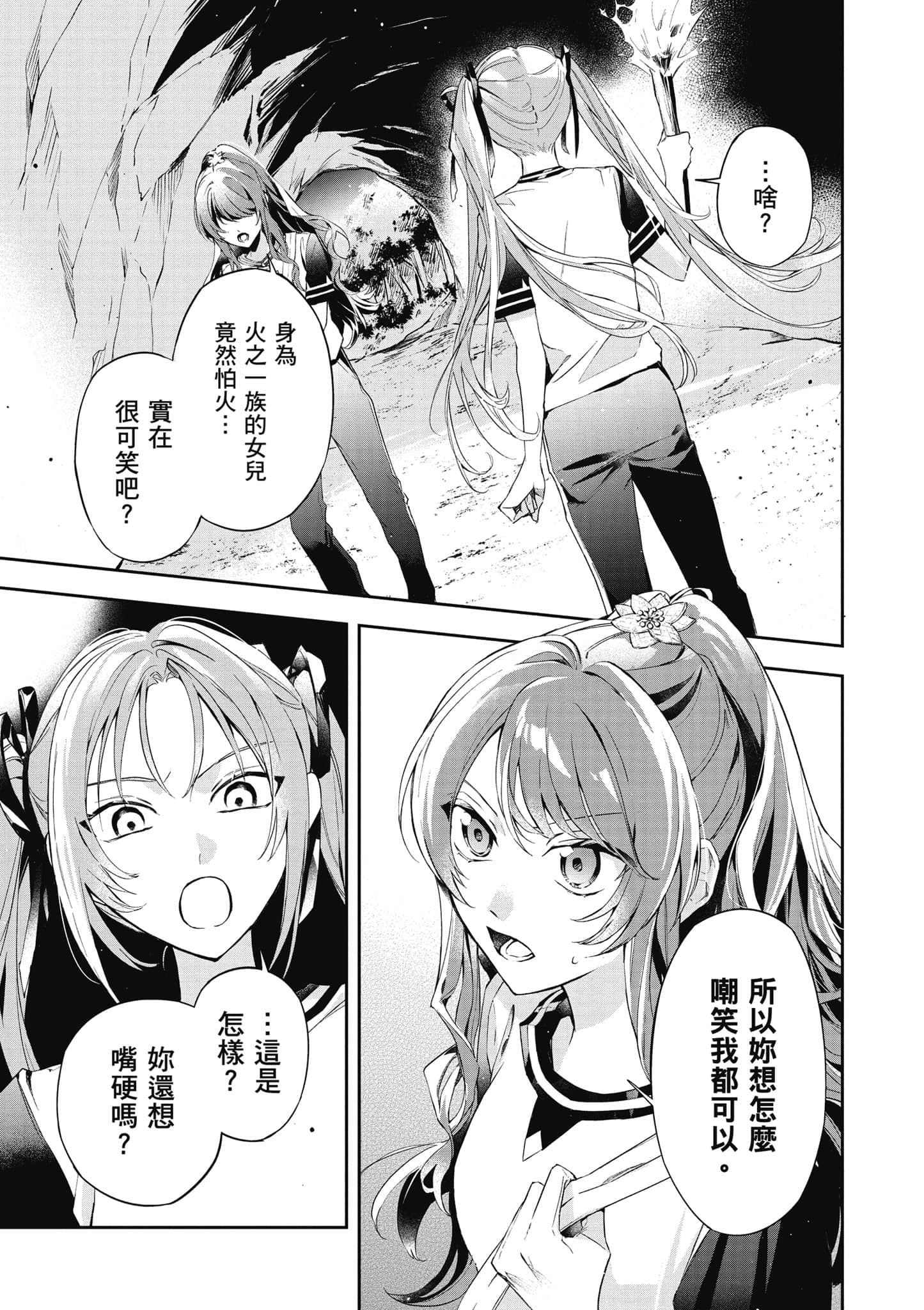 第 56 页