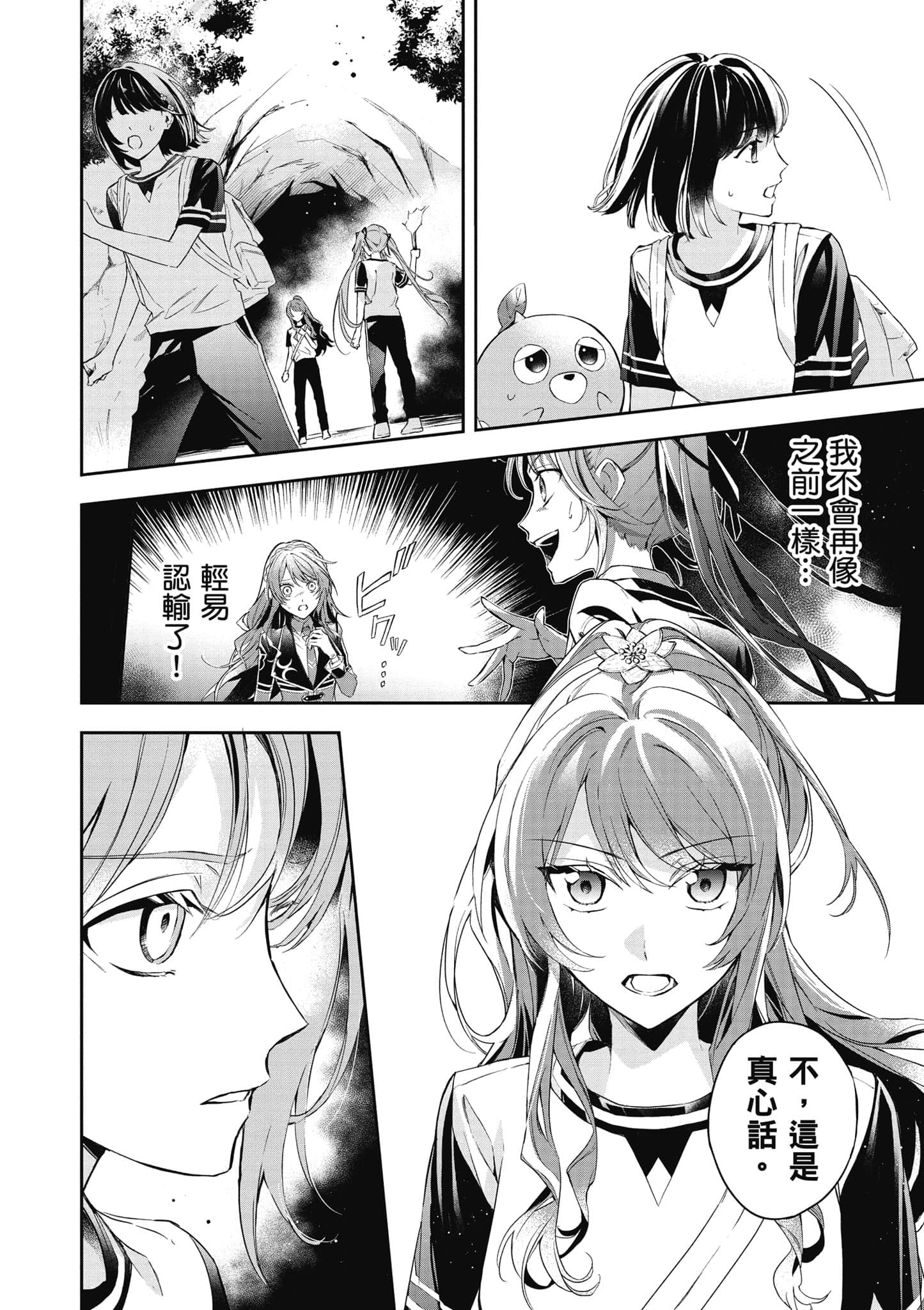 第 57 页