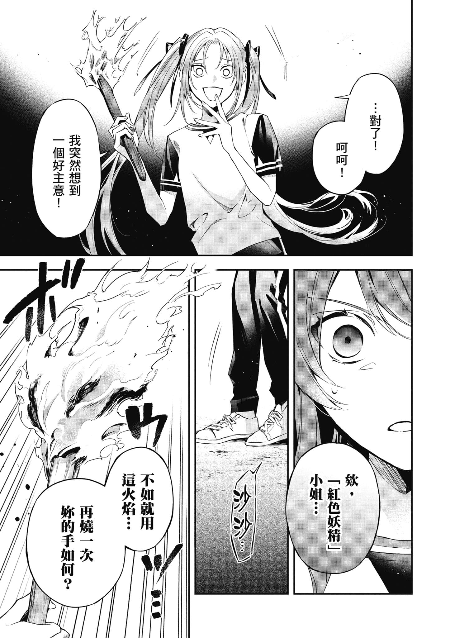 第 58 页