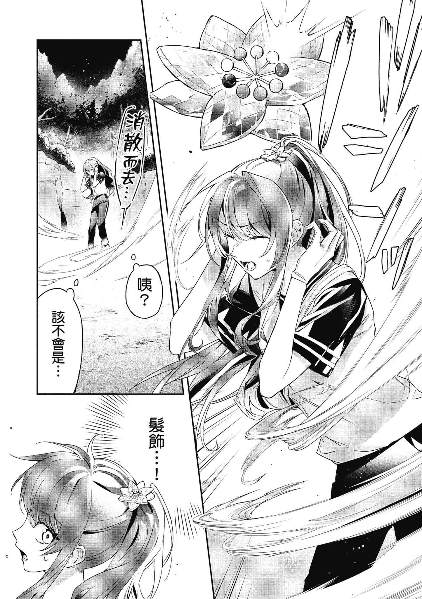 第 63 页