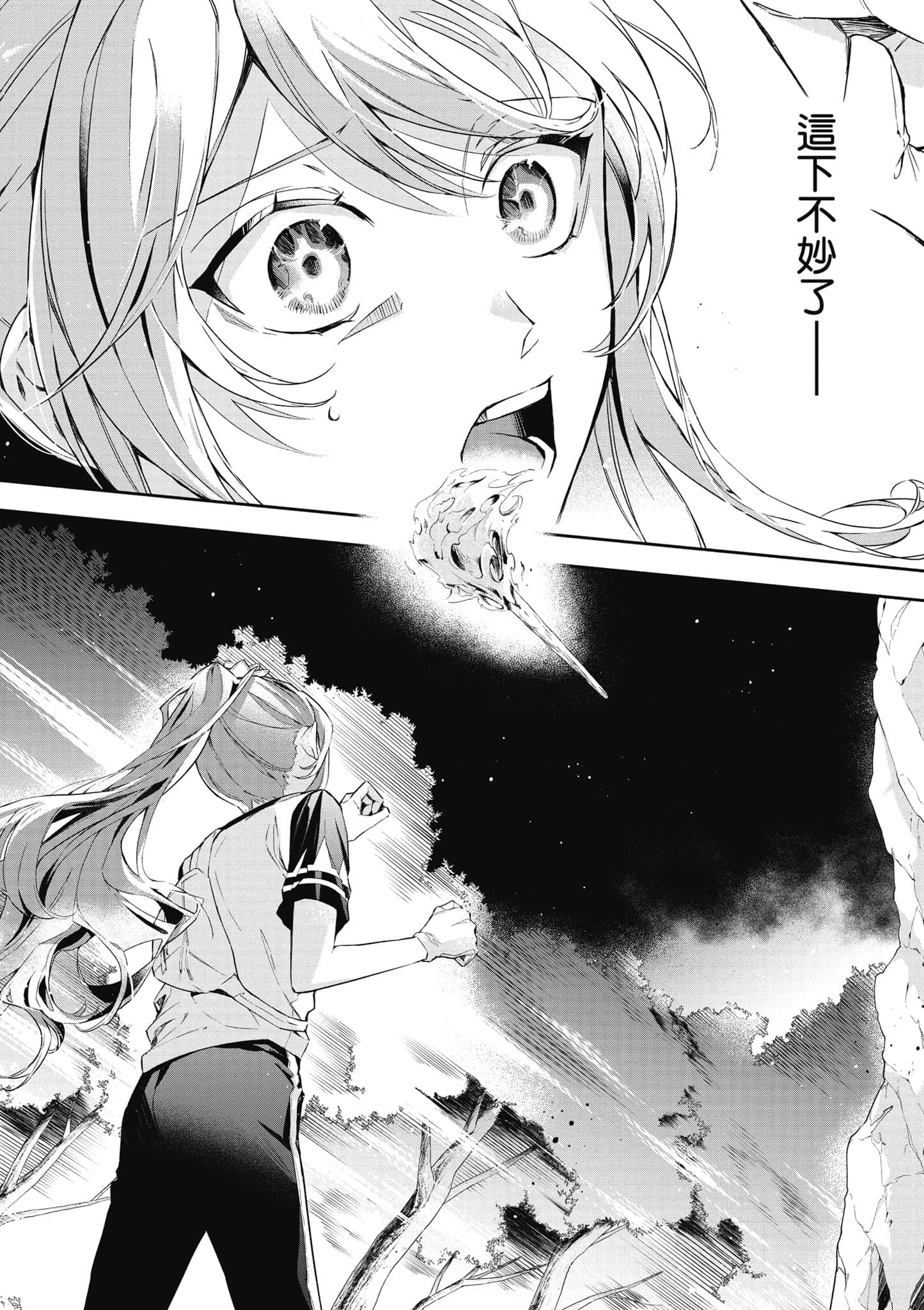 第 65 页