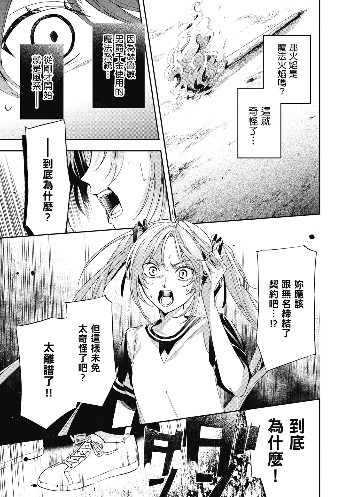 第 68 页