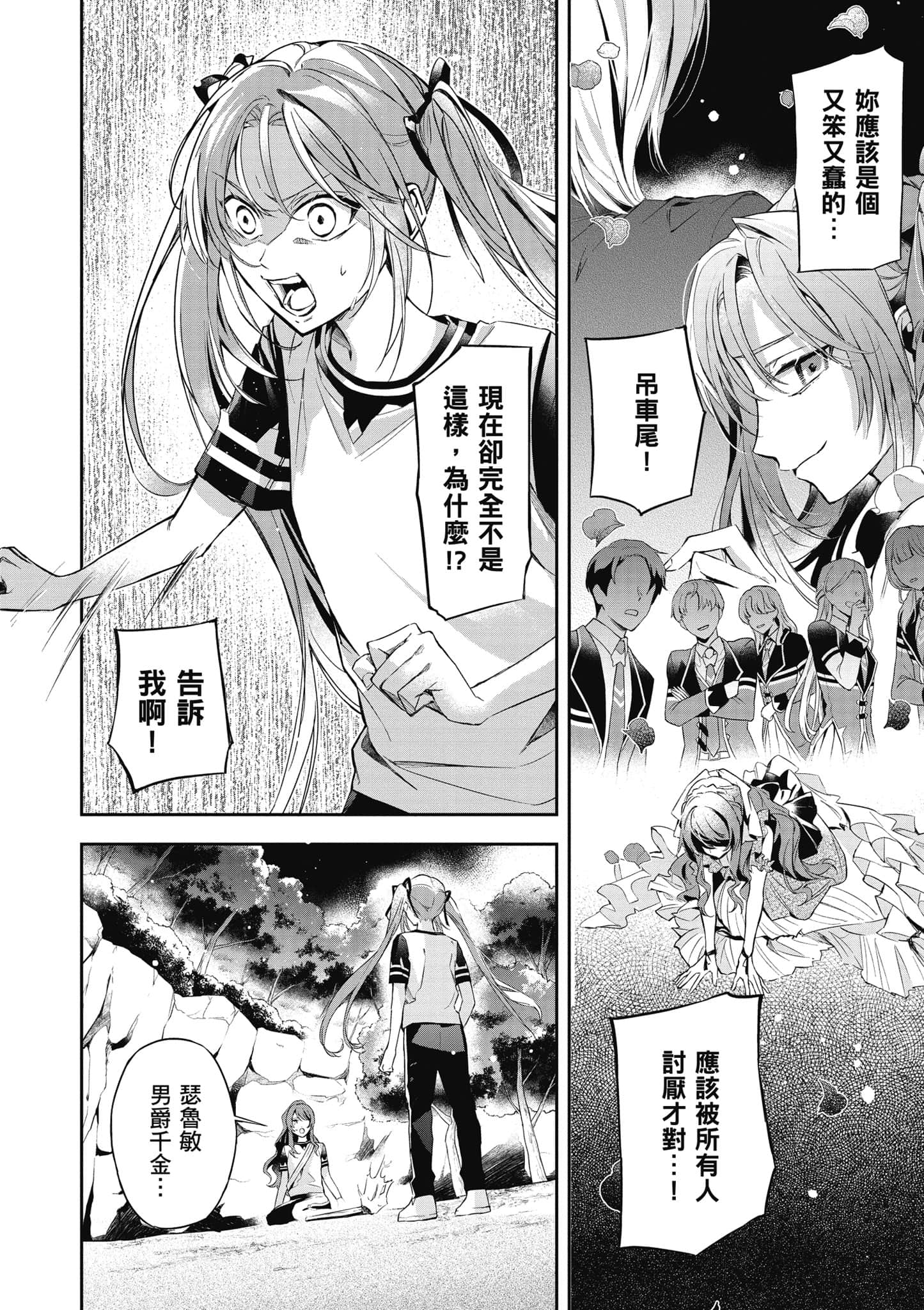 第 69 页