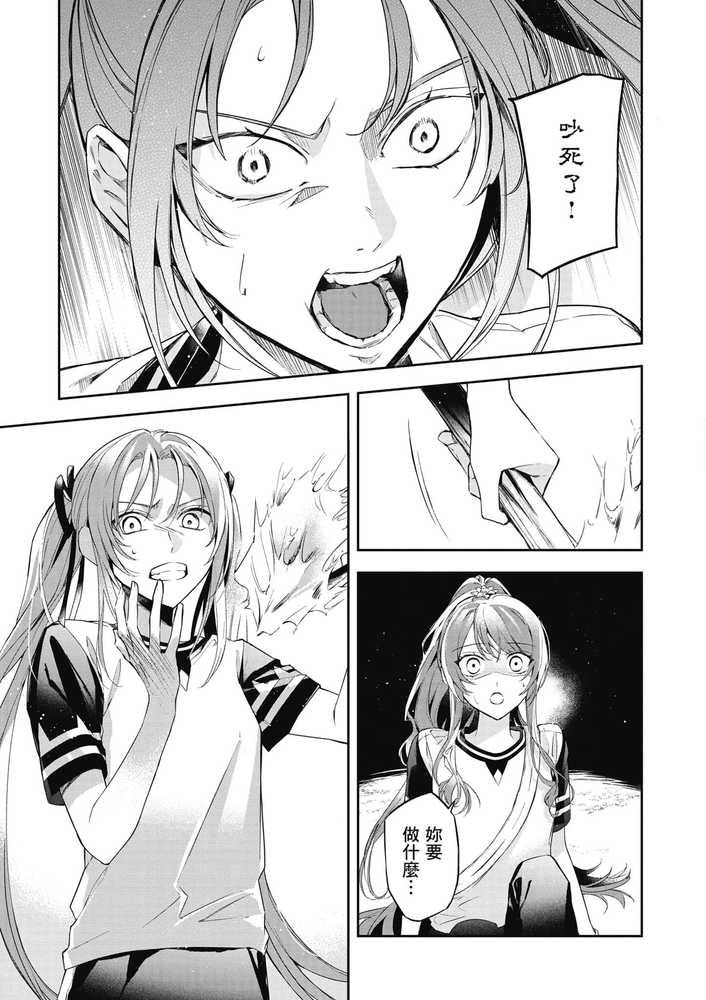第 70 页