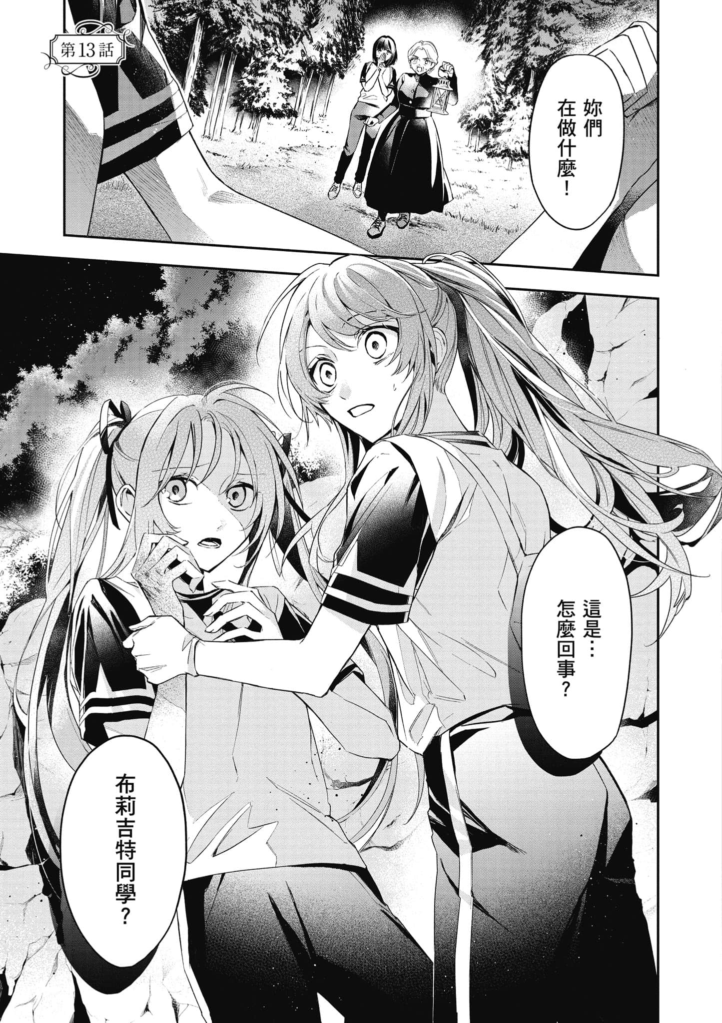 第 74 页