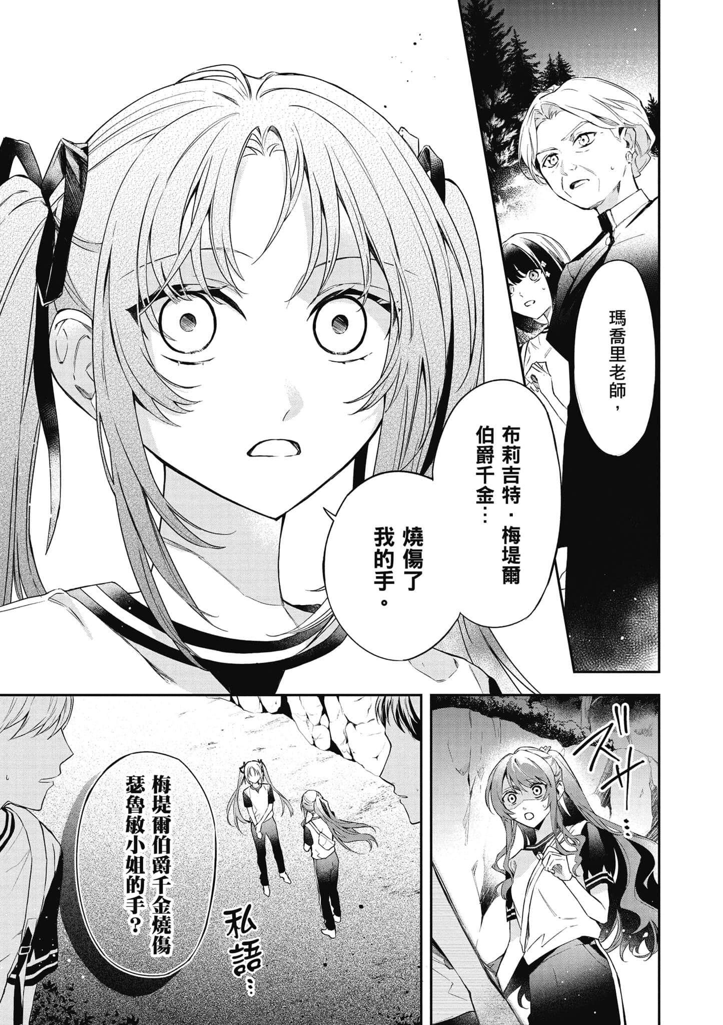 第 76 页