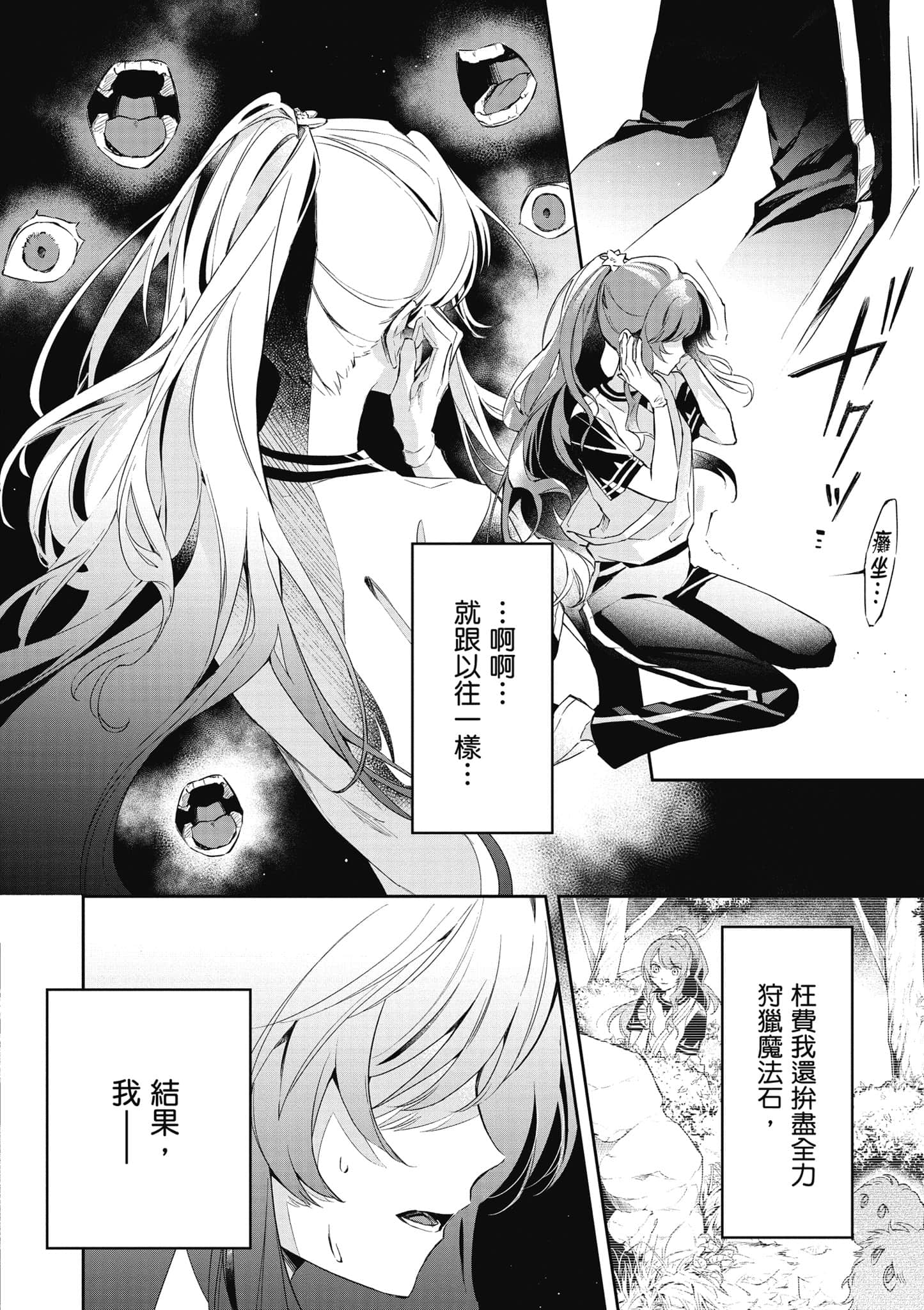 第 79 页