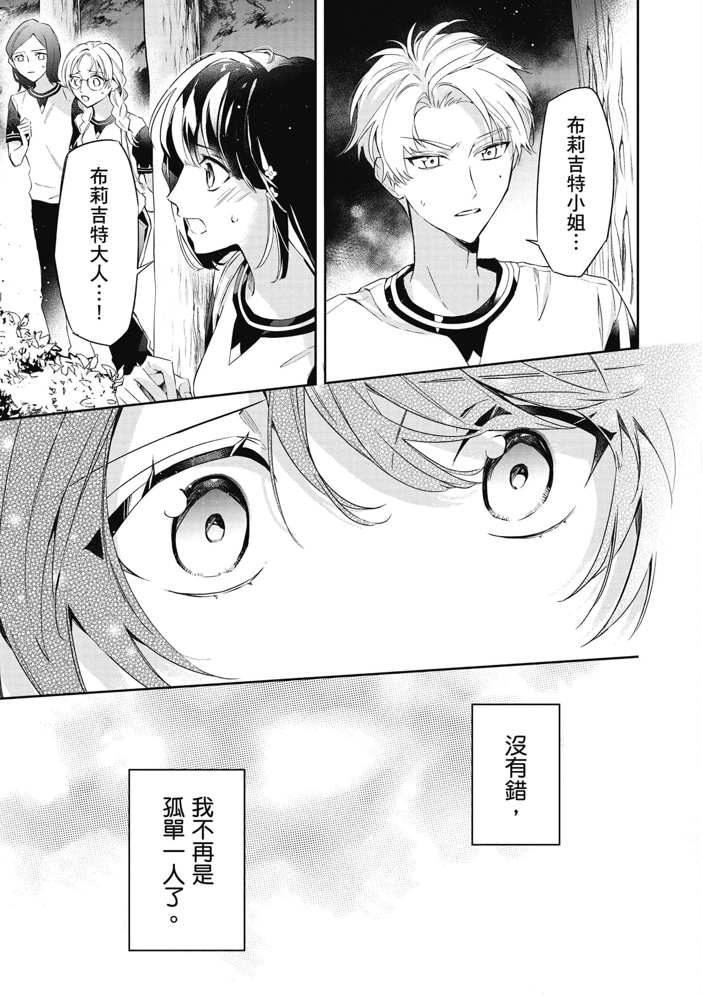 第 84 页