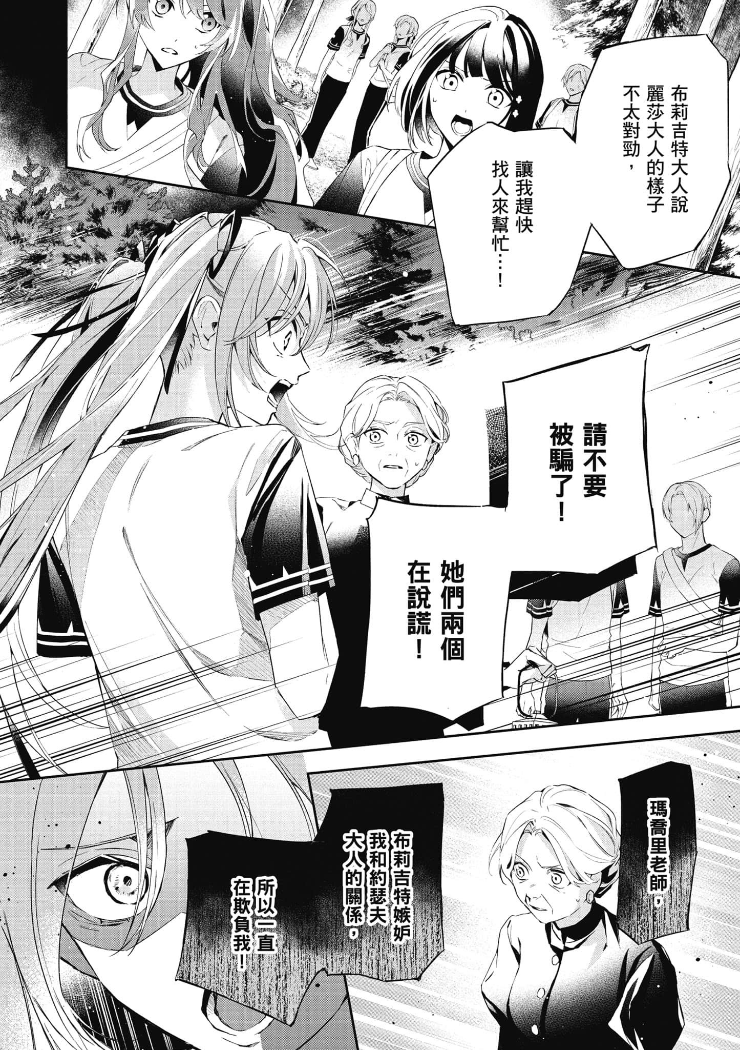 第 87 页