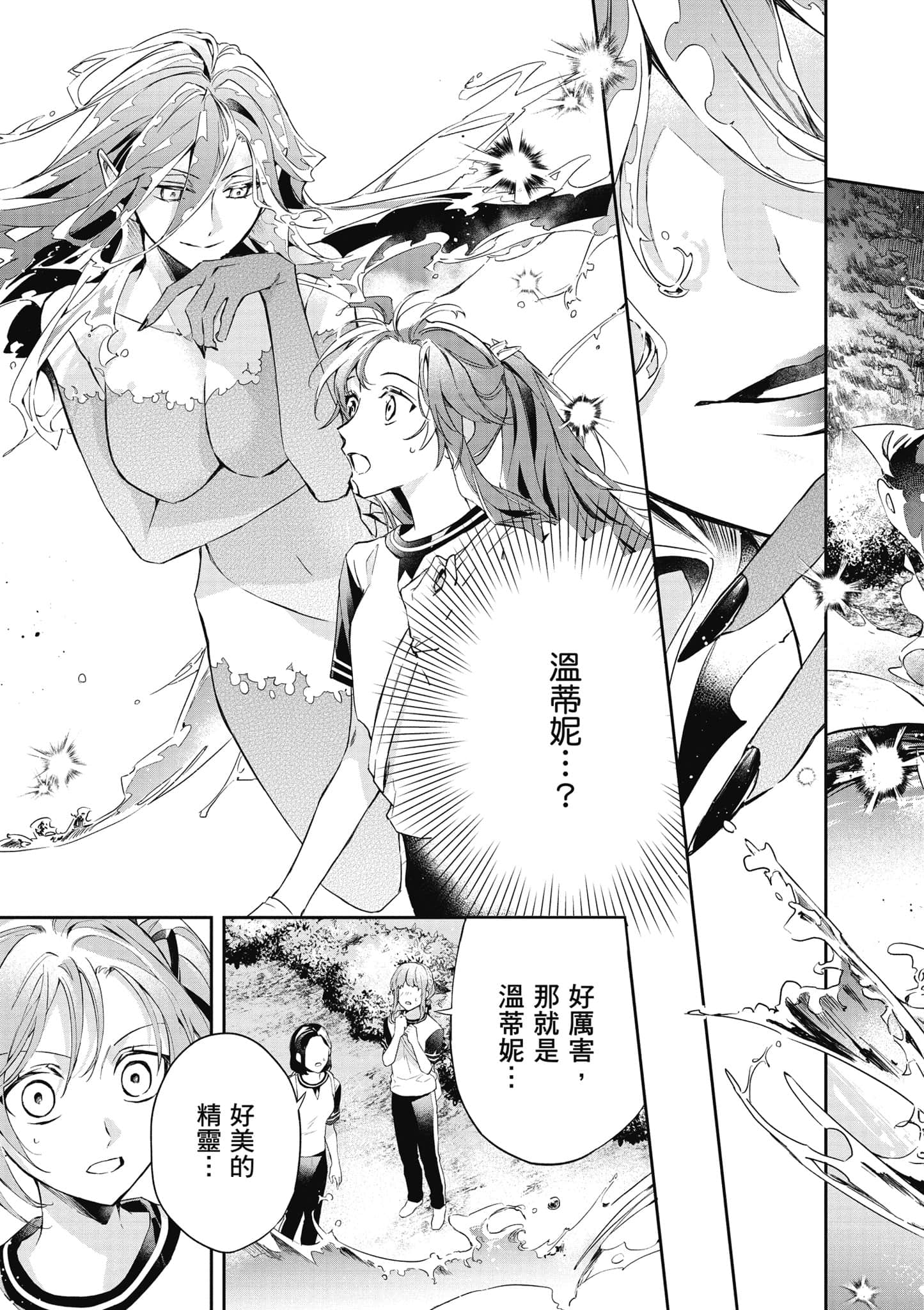 第 90 页