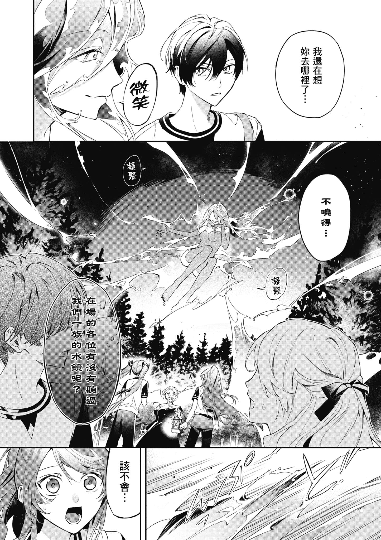 第 91 页