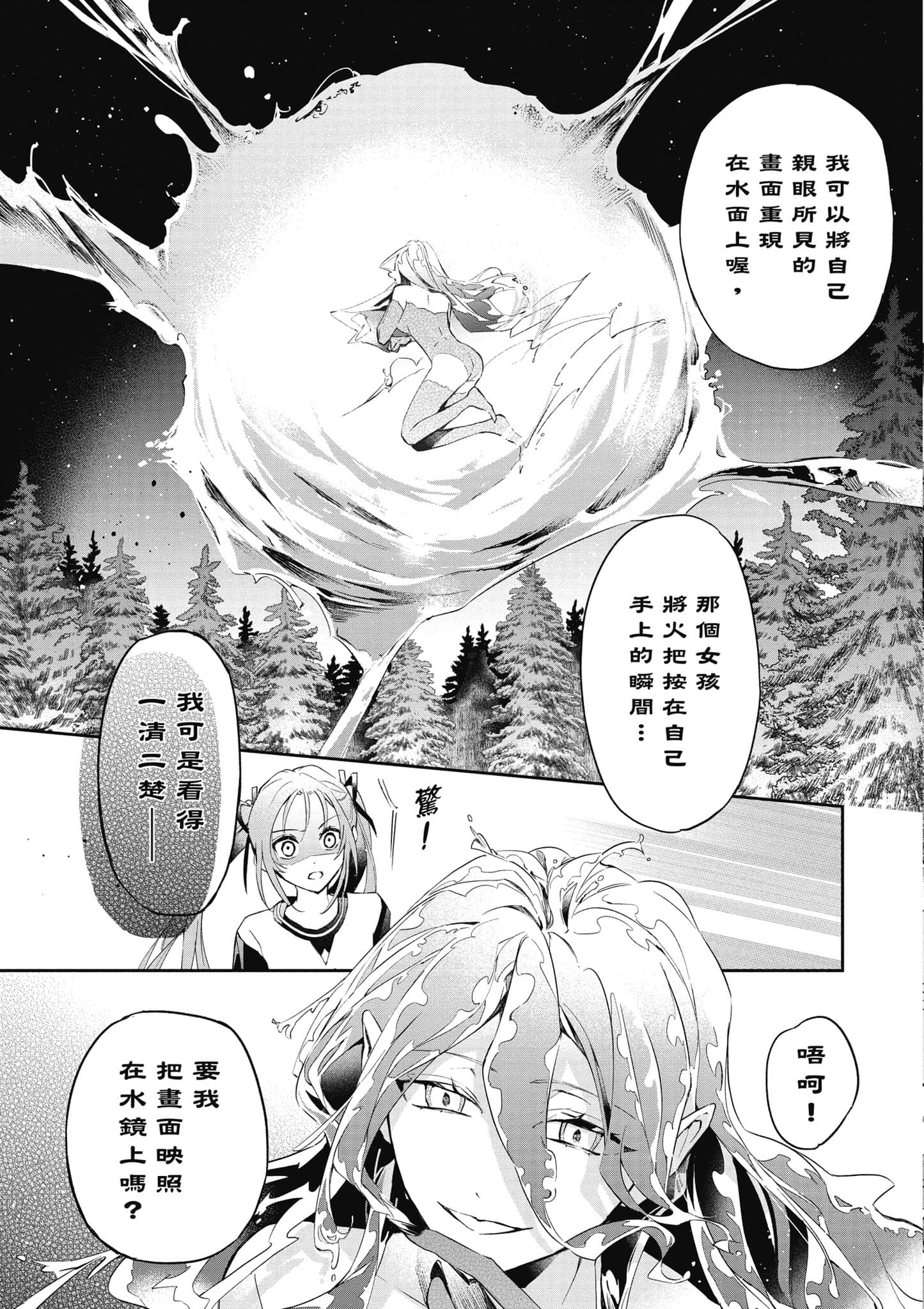 第 92 页