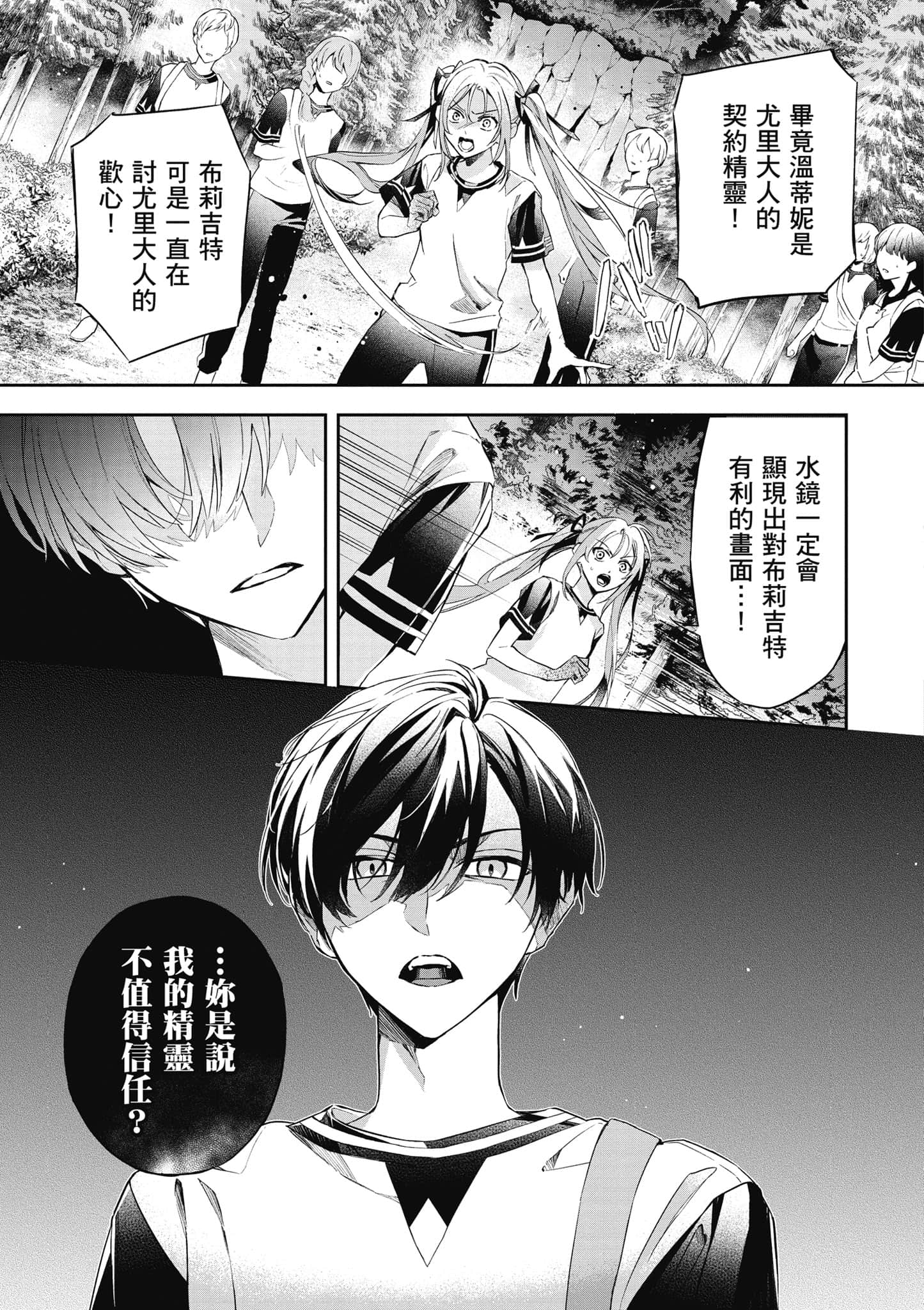 第 94 页