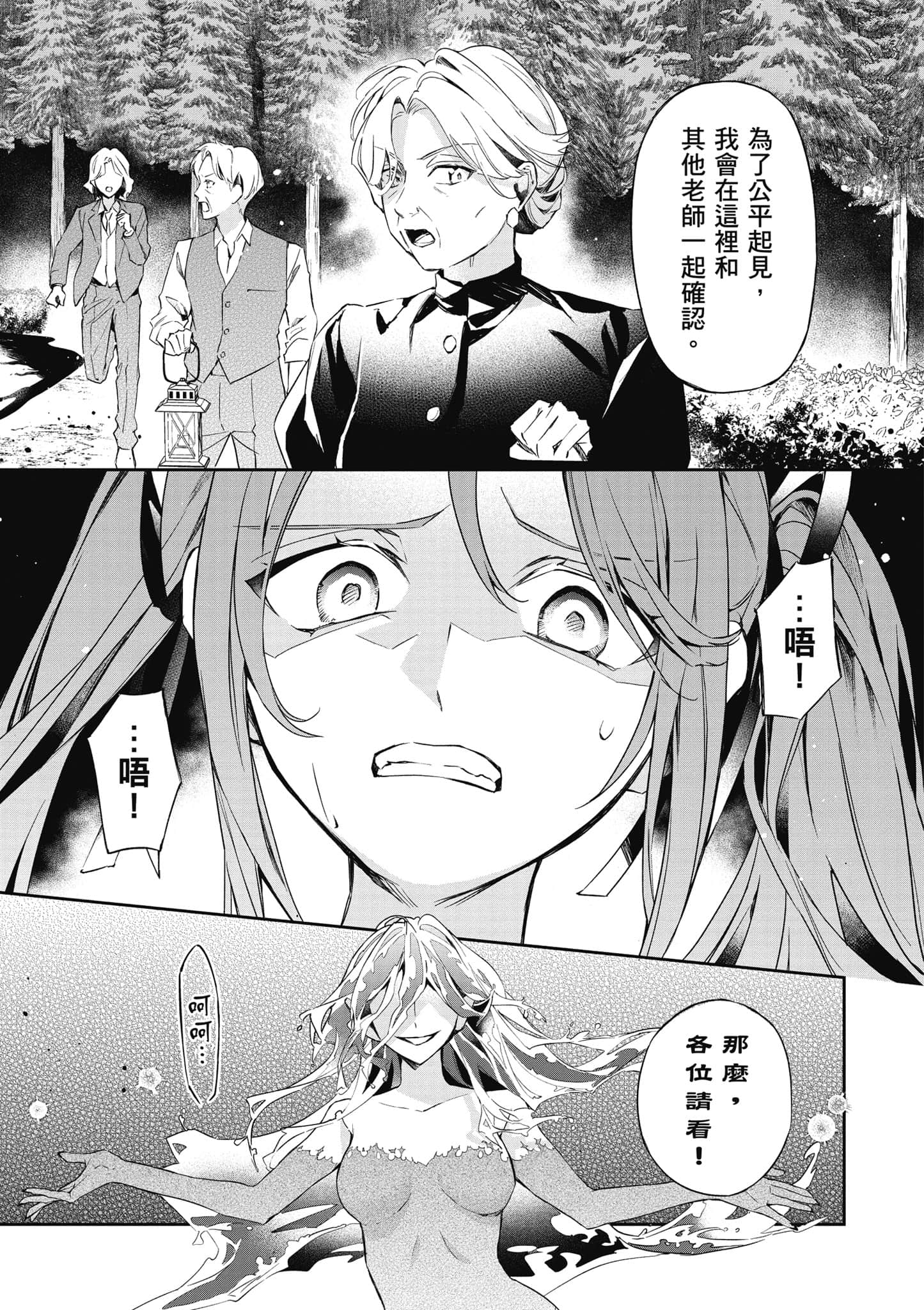 第 96 页