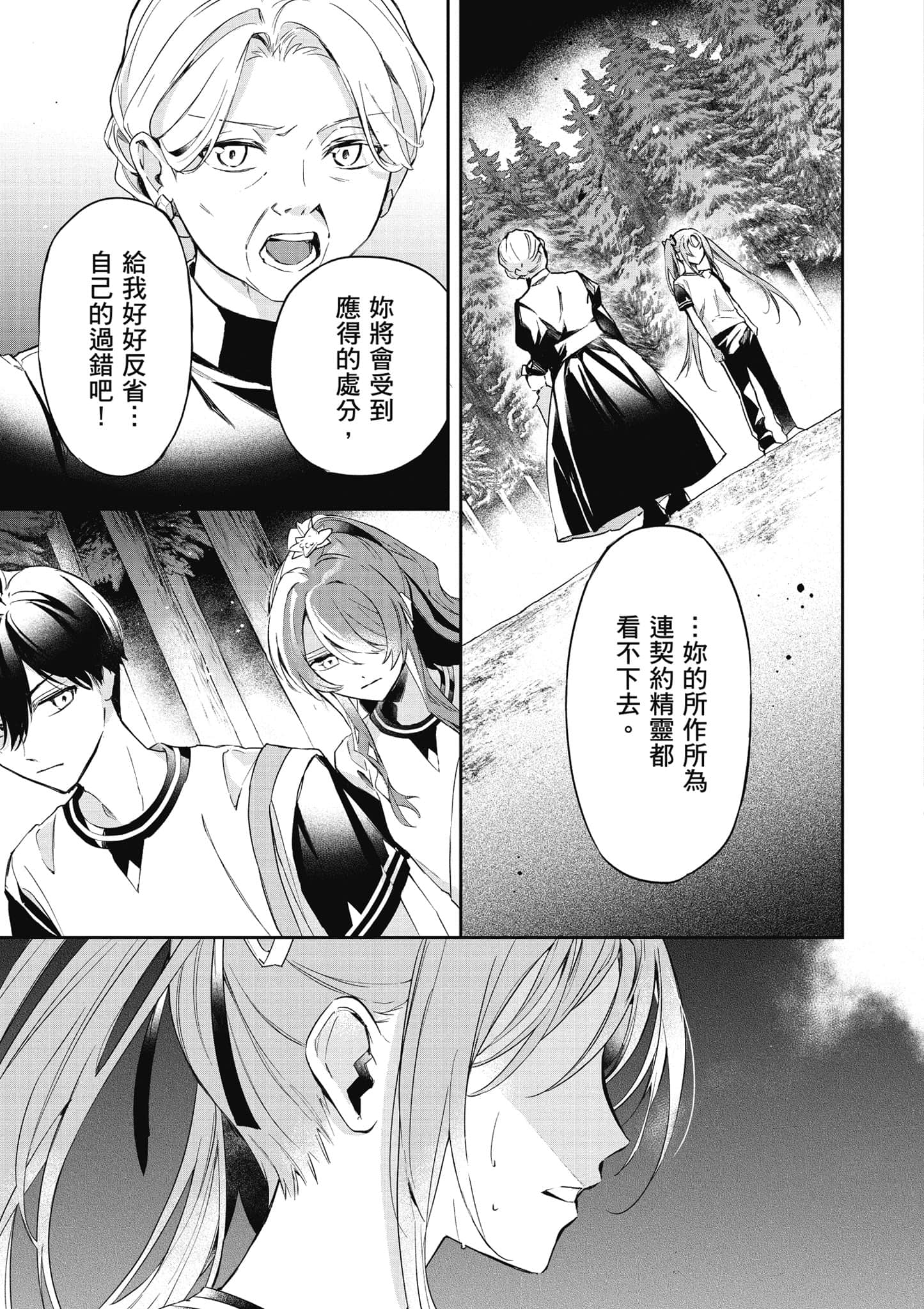 第 100 页