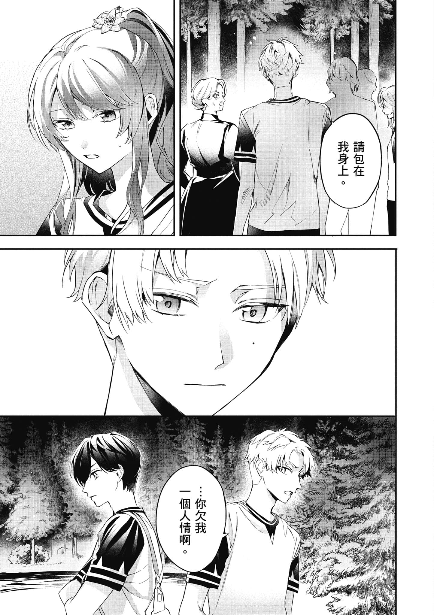 第 102 页
